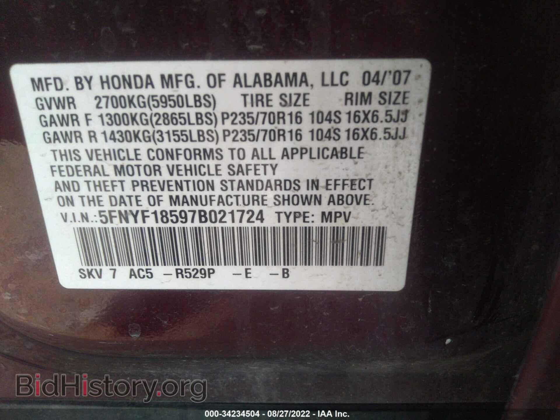 2007 HONDA PILOT - VIN: 5FNYF18597B021724 - Фото 9