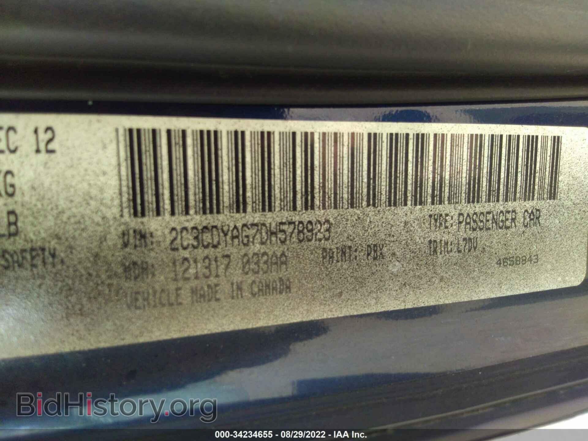 2013 DODGE CHALLENGER - VIN: 2C3CDYAG7DH578923 - Фото 9