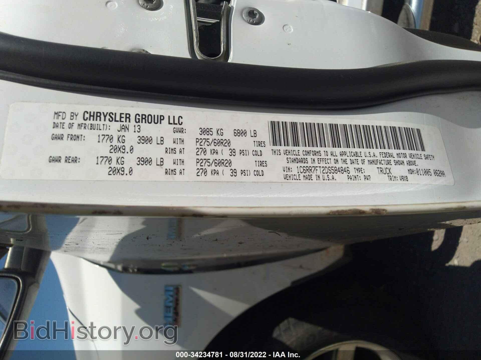 2013 RAM 1500 - VIN: 1C6RR7FT2DS584846 - Photo 9