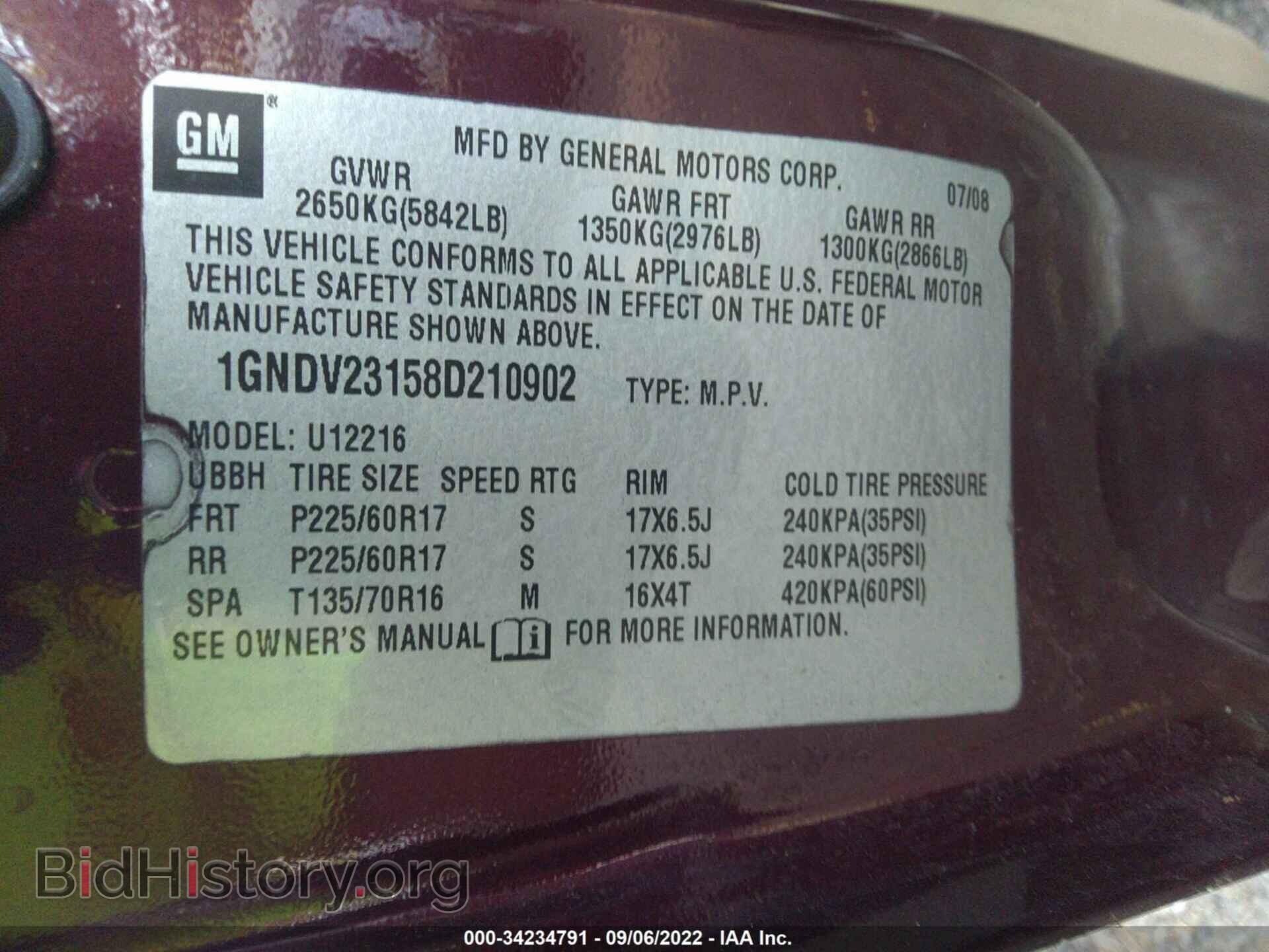 2008 CHEVROLET UPLANDER - VIN: 1GNDV23158D210902 - Фото 9