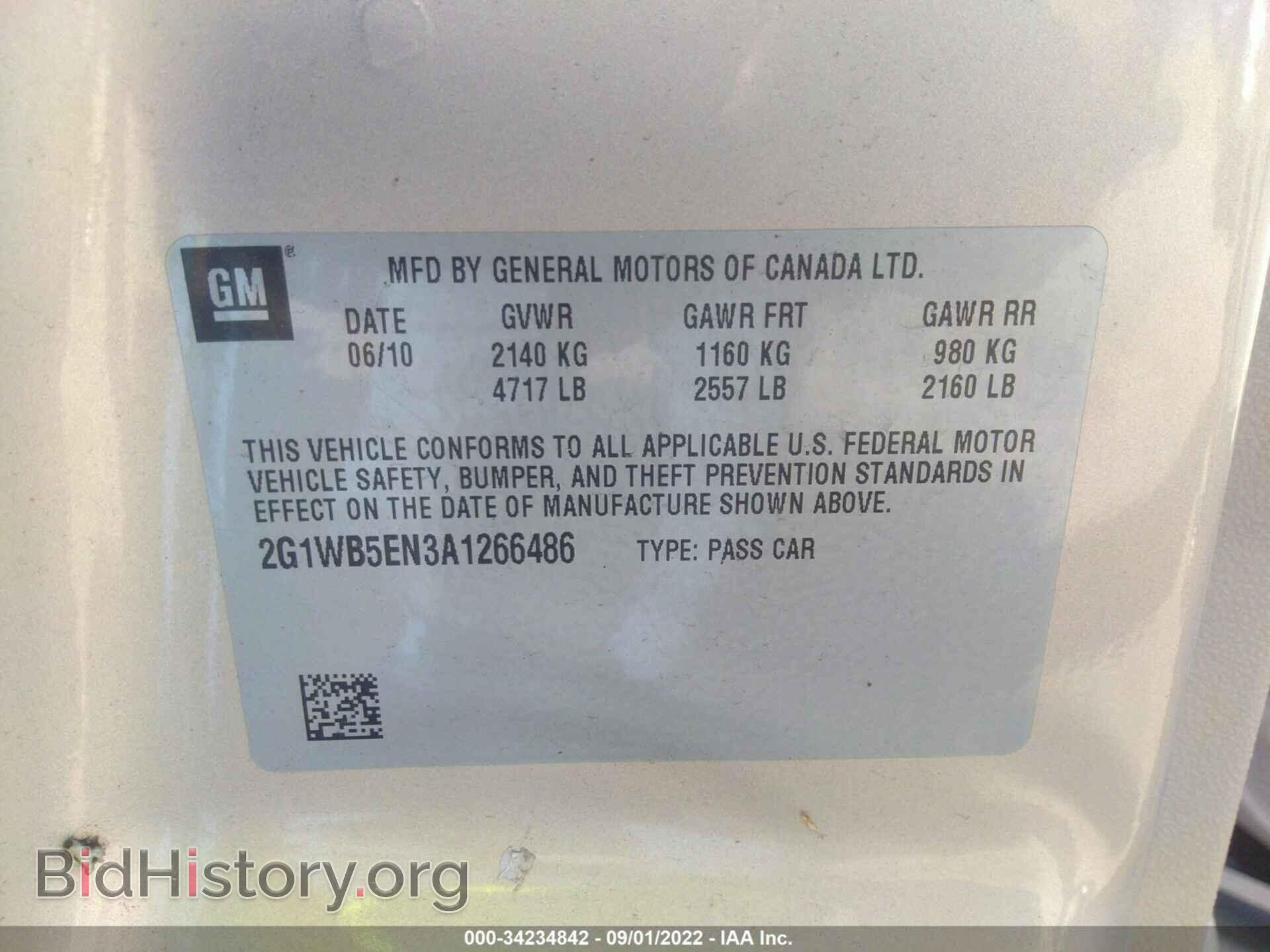 2010 CHEVROLET IMPALA - VIN: 2G1WB5EN3A1266486 - Фото 9