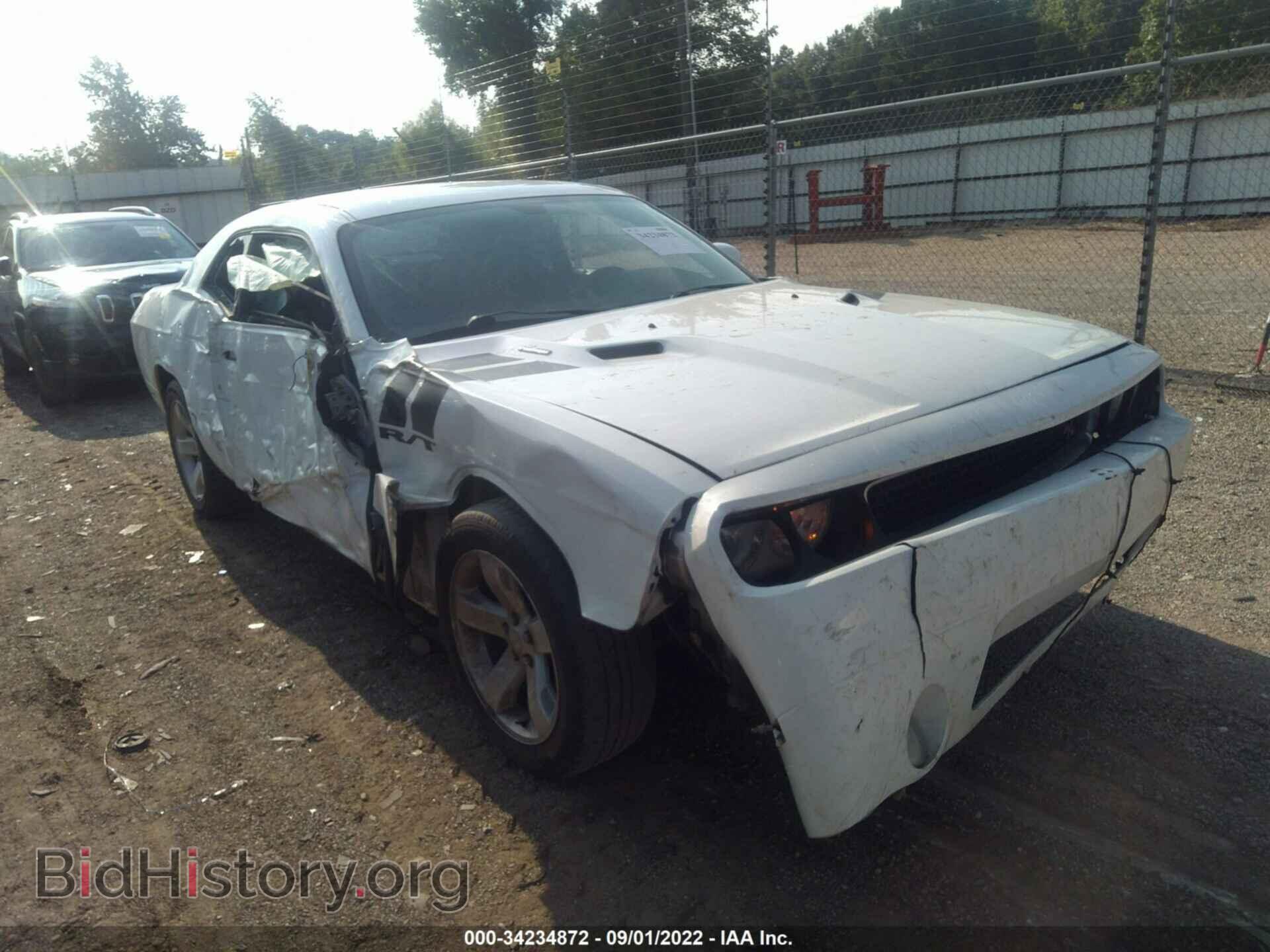 2014 DODGE CHALLENGER - VIN: 2C3CDYBT4EH185328 - Фото 6