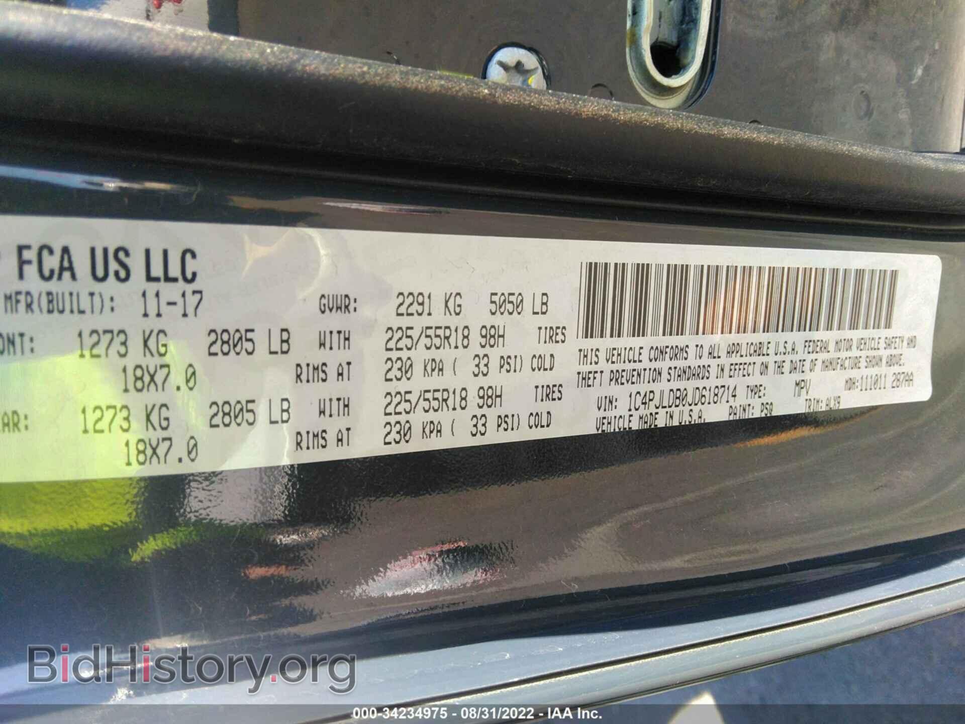 2018 JEEP CHEROKEE - VIN: 1C4PJLDB0JD618714 - Фото 9