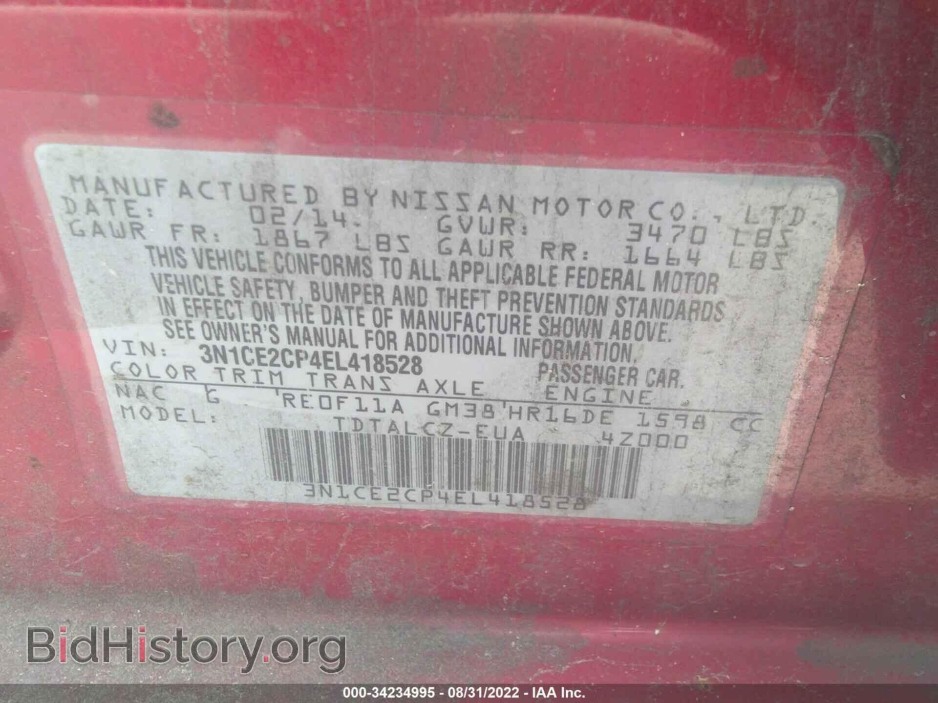2014 NISSAN VERSA NOTE - VIN: 3N1CE2CP4EL418528 - Photo 9