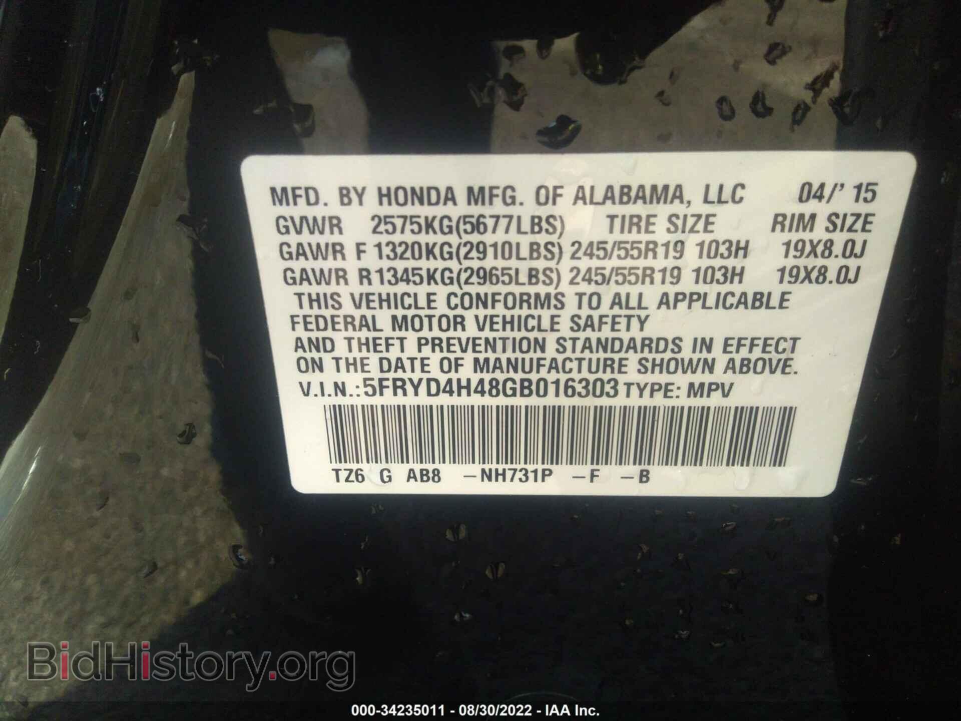 2016 ACURA MDX - VIN: 5FRYD4H48GB016303 - Photo 9
