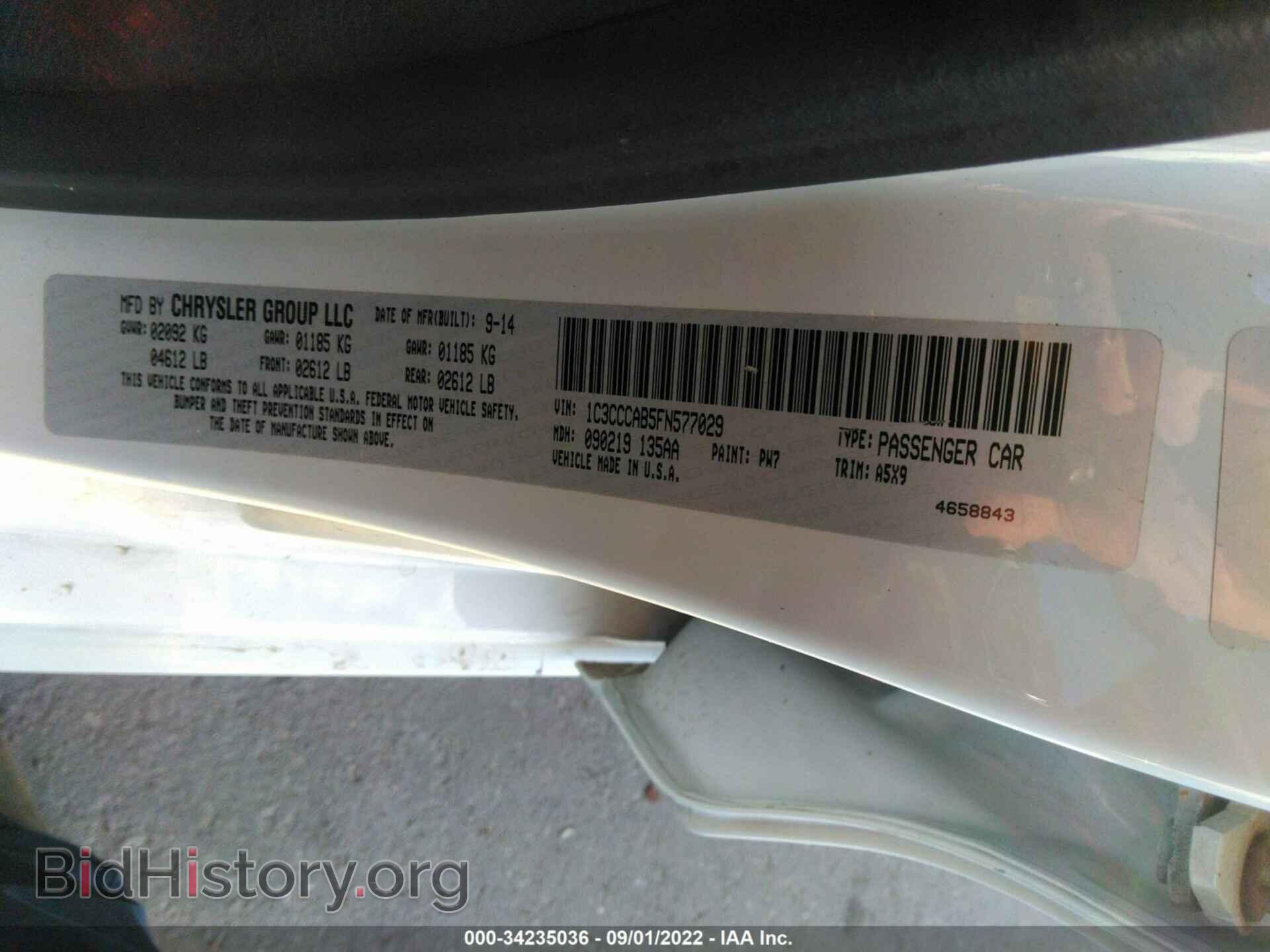 2015 CHRYSLER 200 - VIN: 1C3CCCAB5FN577029 - Фото 9