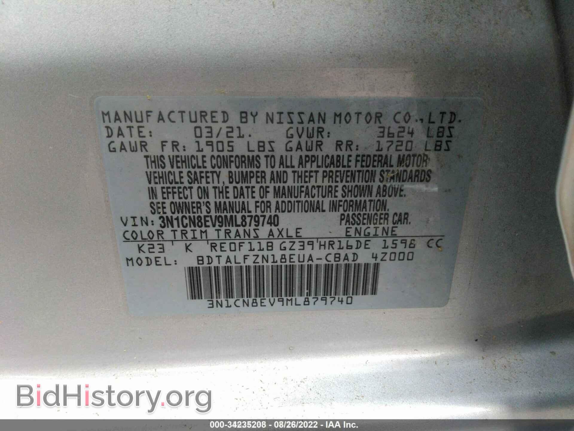 2021 NISSAN VERSA - VIN: 3N1CN8EV9ML879740 - Фото 9
