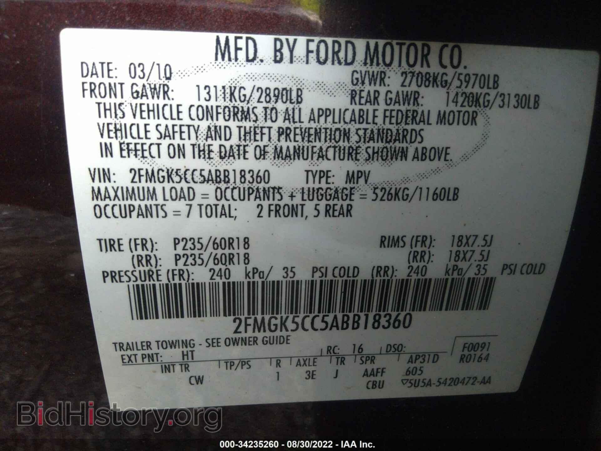 2010 FORD FLEX - VIN: 2FMGK5CC5ABB18360 - Photo 9