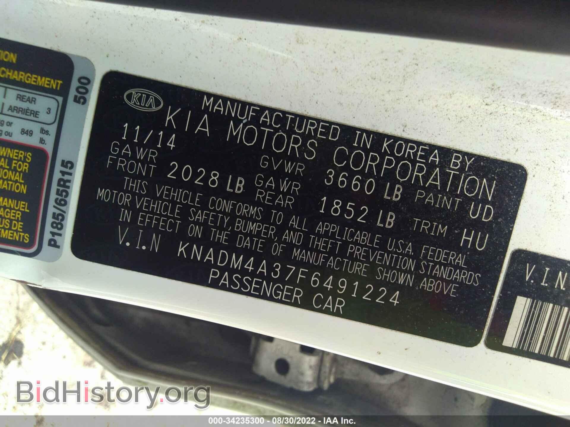 2015 KIA RIO - VIN: KNADM4A37F6491224 - Фото 9