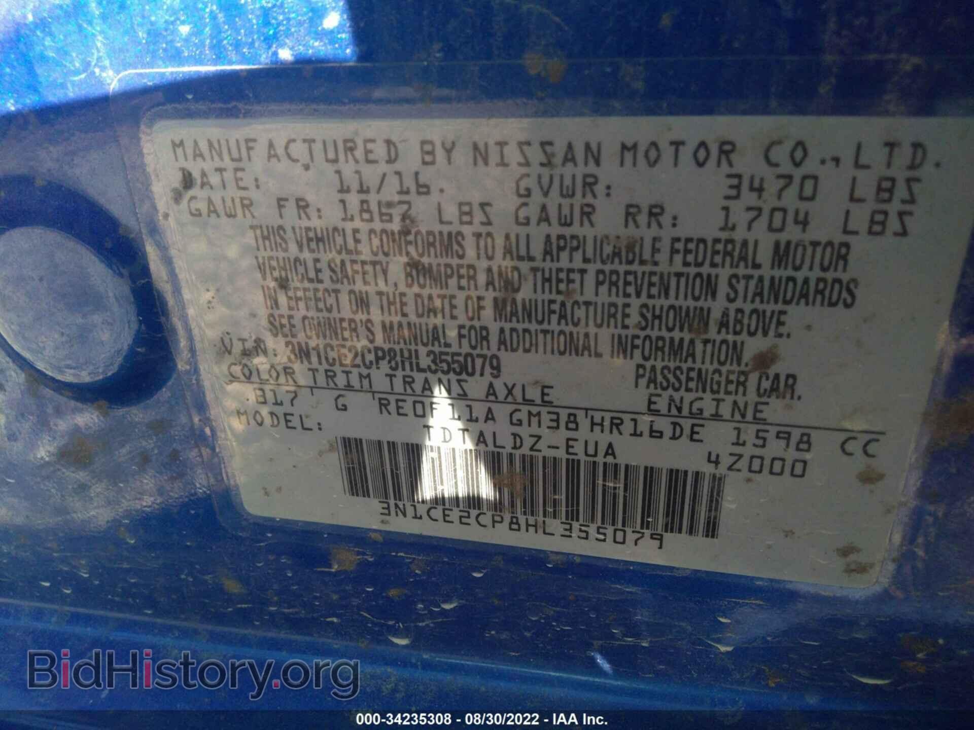 2017 NISSAN VERSA NOTE - VIN: 3N1CE2CP8HL355079 - Фото 9