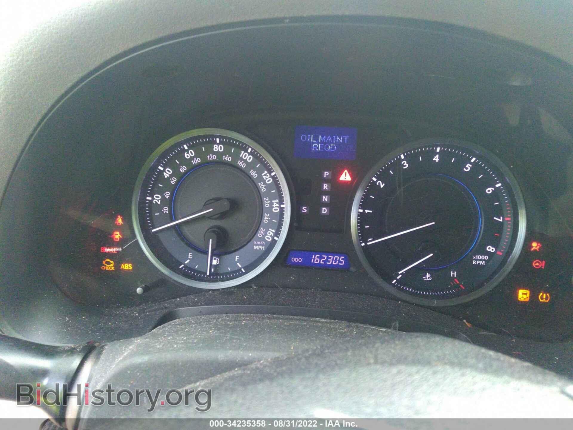 2011 LEXUS IS 250 - VIN: JTHBF5C24B5138873 - Фото 7