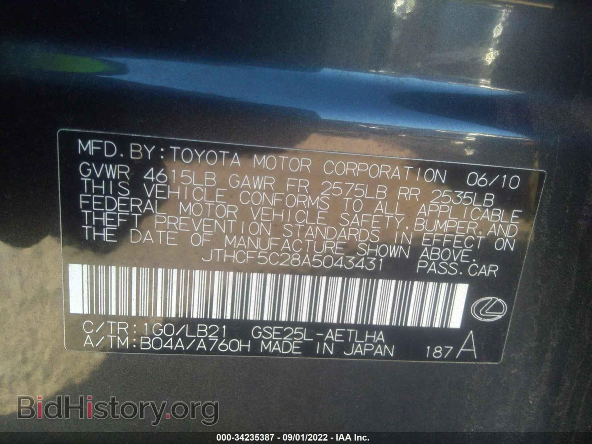2010 LEXUS IS 250 - VIN: JTHCF5C28A5043431 - Фото 9