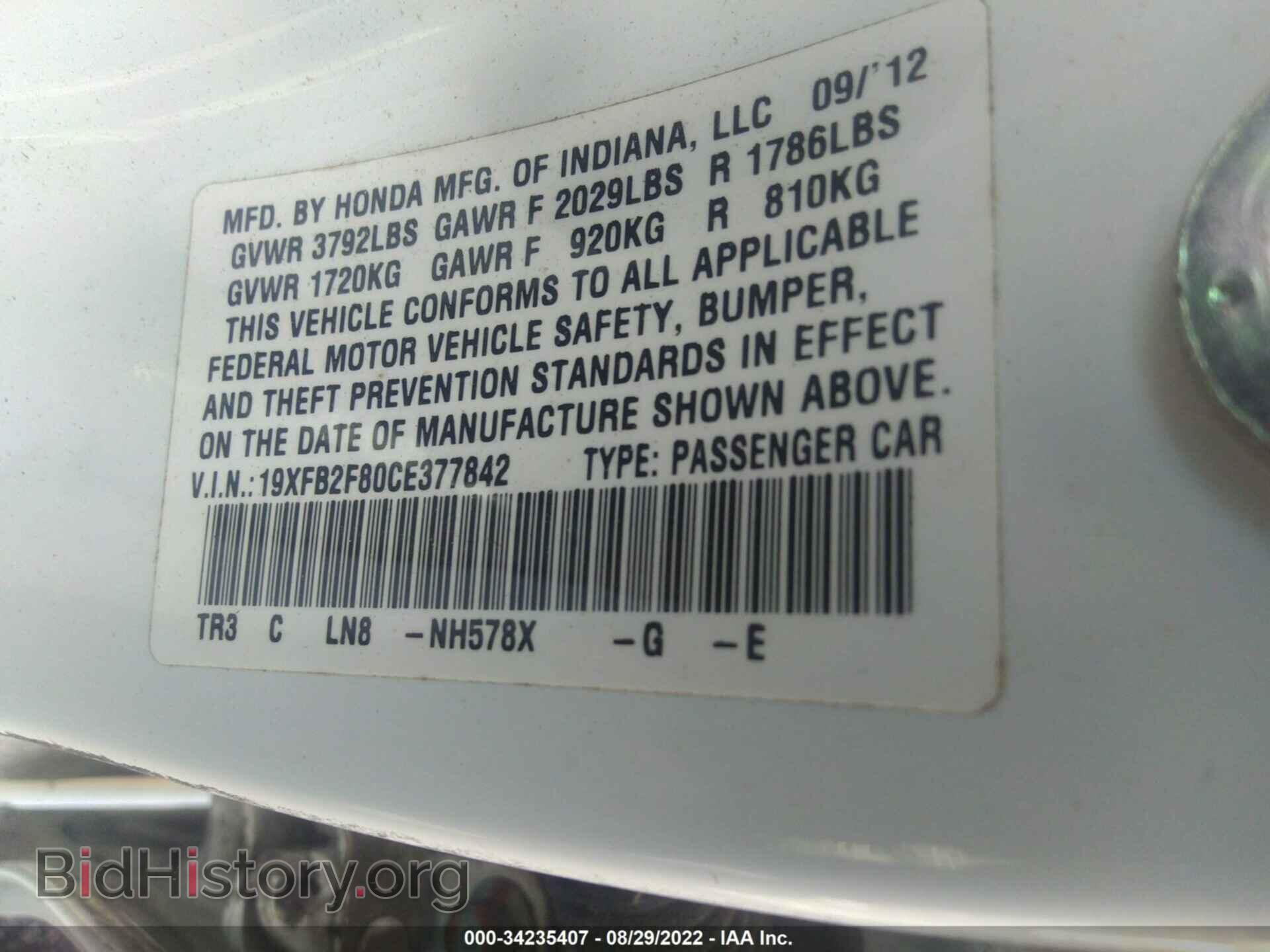 2012 HONDA CIVIC SDN - VIN: 19XFB2F80CE377842 - Фото 9