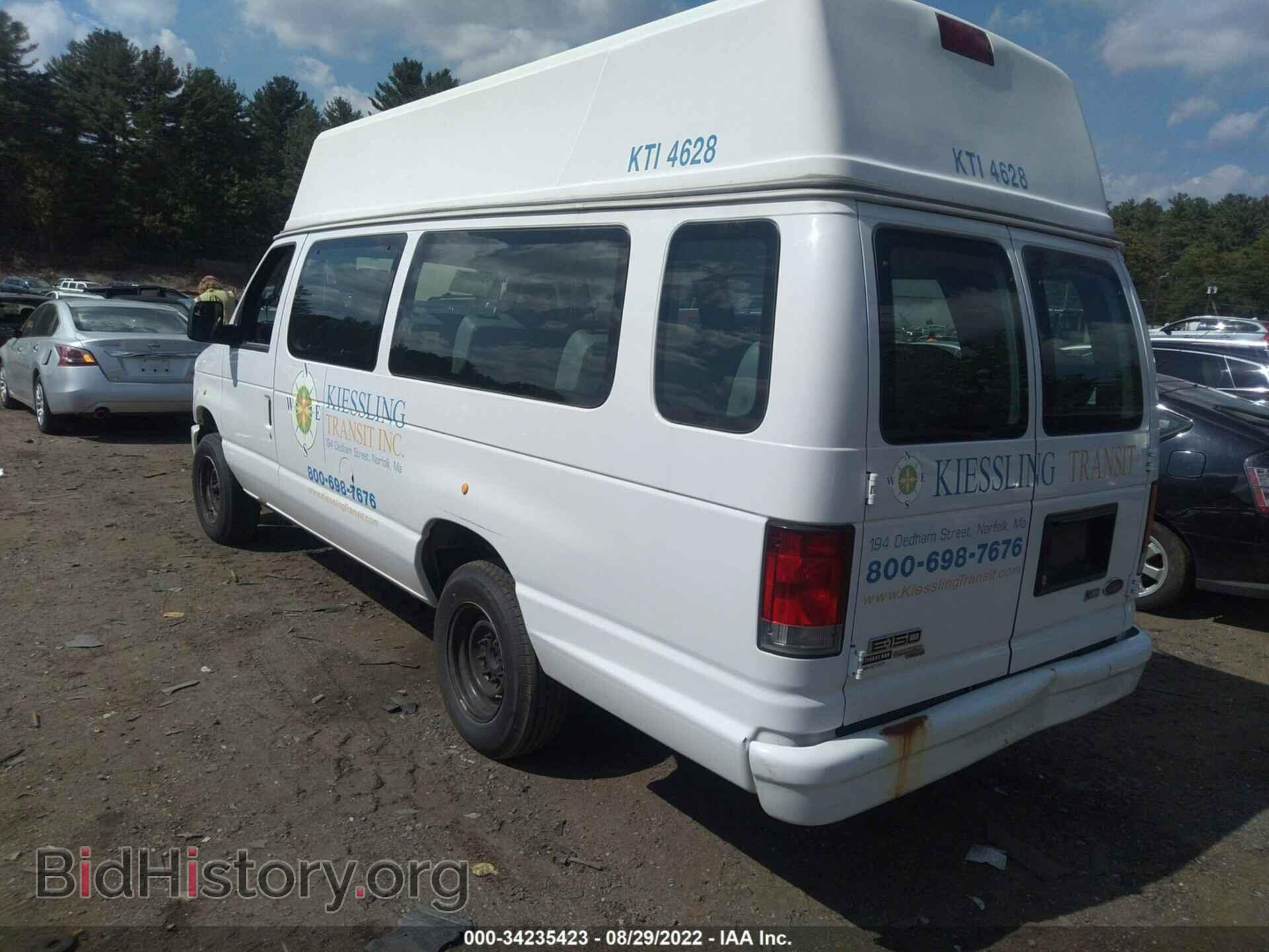 2014 FORD ECONOLINE CARGO VAN - VIN: 1FTNS1EW8EDA97290 - Фото 3