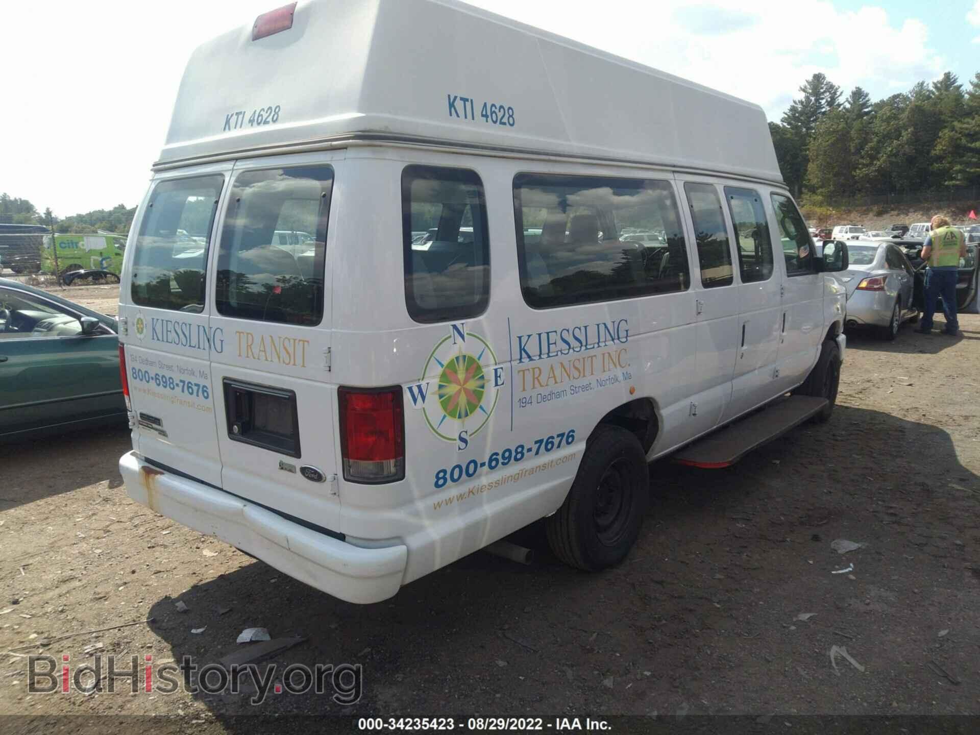 2014 FORD ECONOLINE CARGO VAN - VIN: 1FTNS1EW8EDA97290 - Фото 4