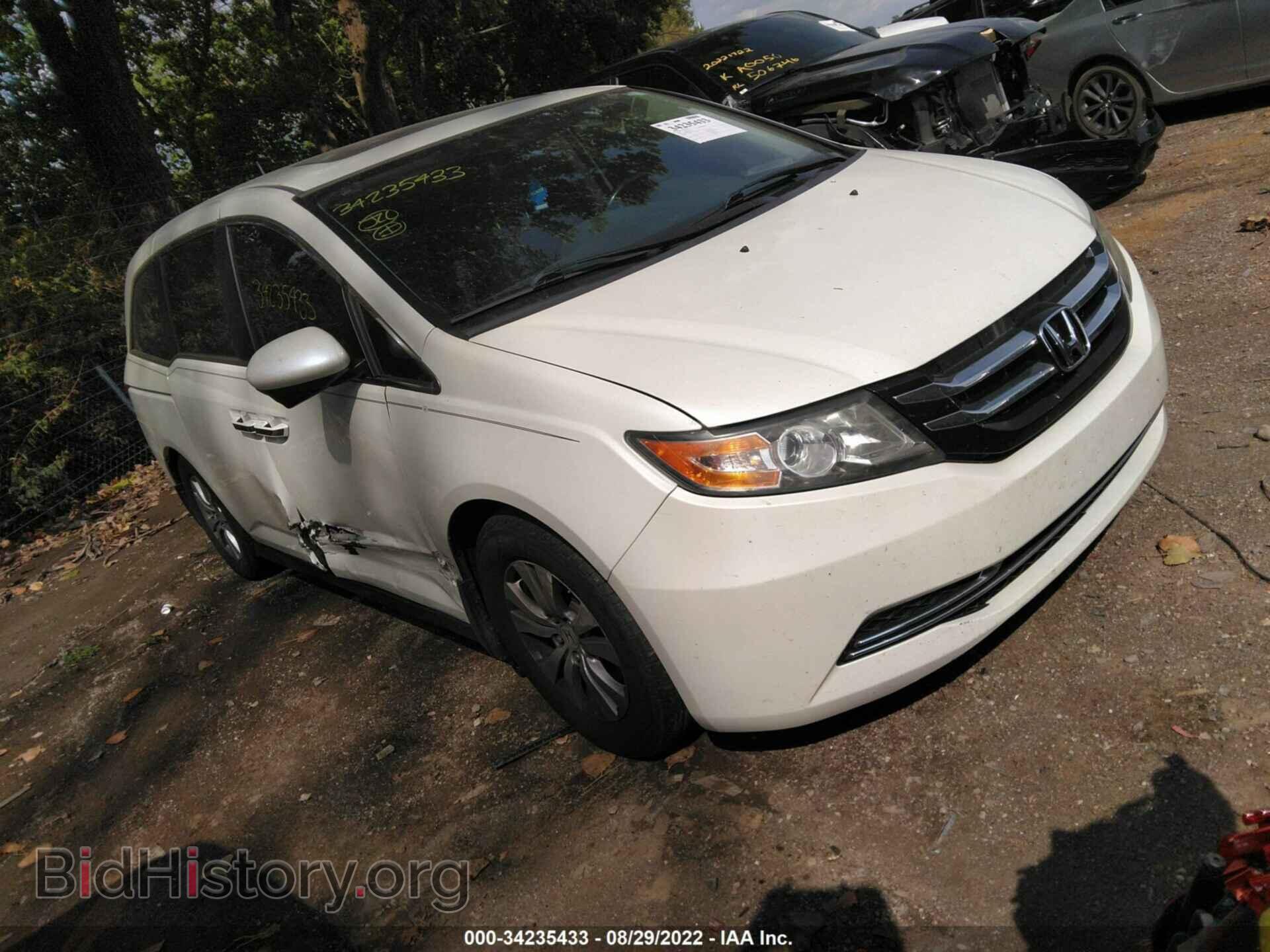 Photo 5FNRL5H64FB036305 - HONDA ODYSSEY 2015