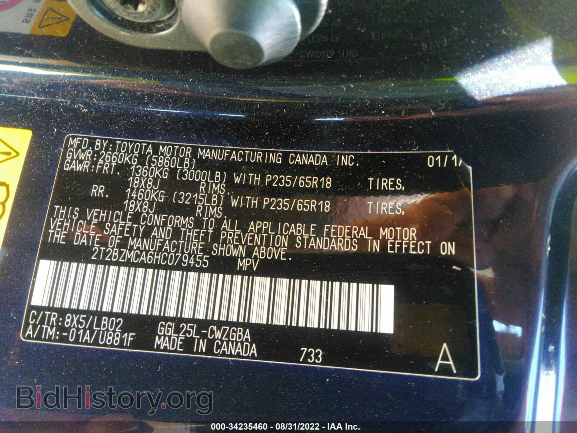 2017 LEXUS RX - VIN: 2T2BZMCA6HC079455 - Photo 9