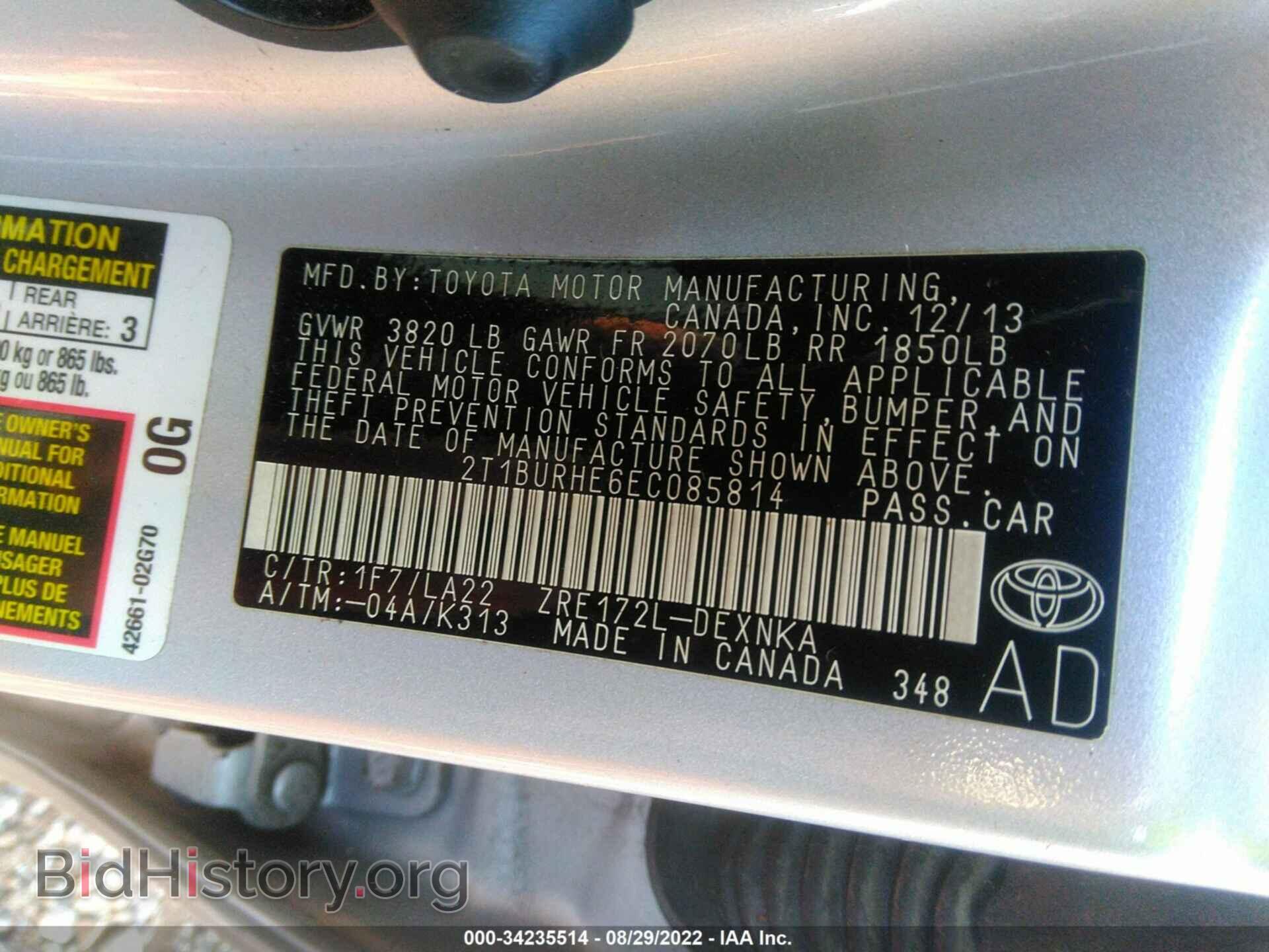 2014 TOYOTA COROLLA - VIN: 2T1BURHE6EC085814 - Photo 9