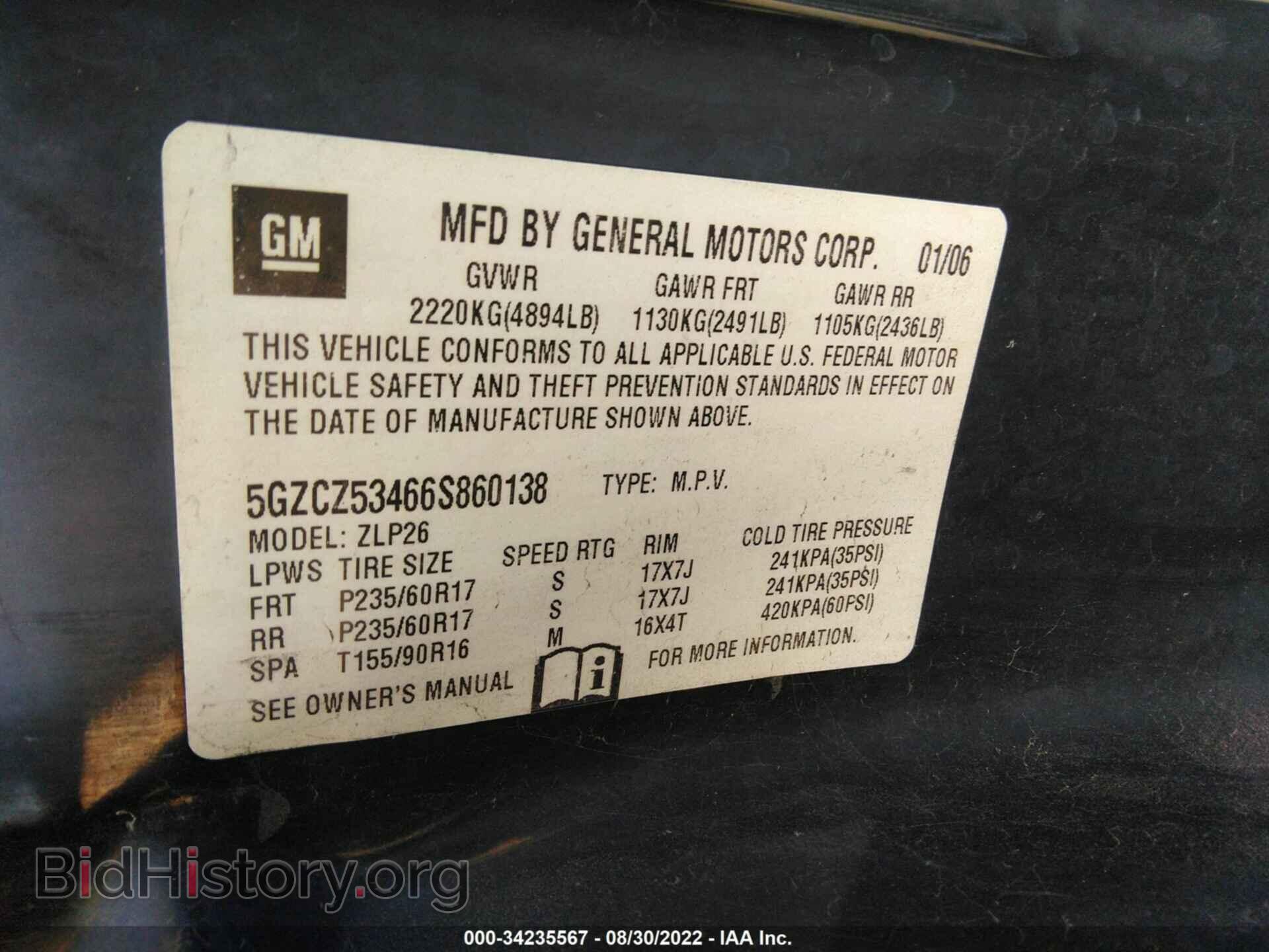 2006 SATURN VUE - VIN: 5GZCZ53466S860138 - Фото 9