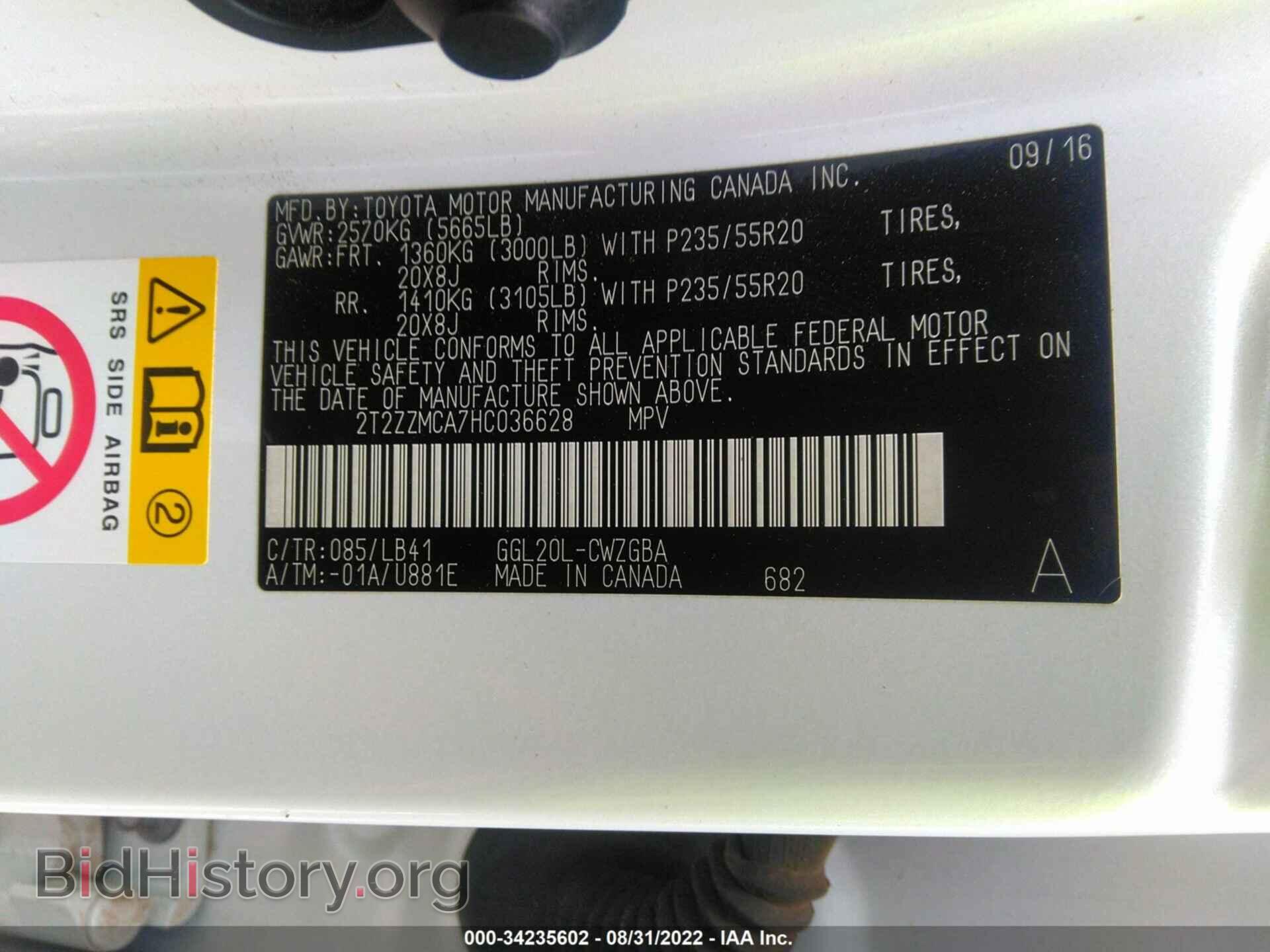 2017 LEXUS RX - VIN: 2T2ZZMCA7HC036628 - Фото 9