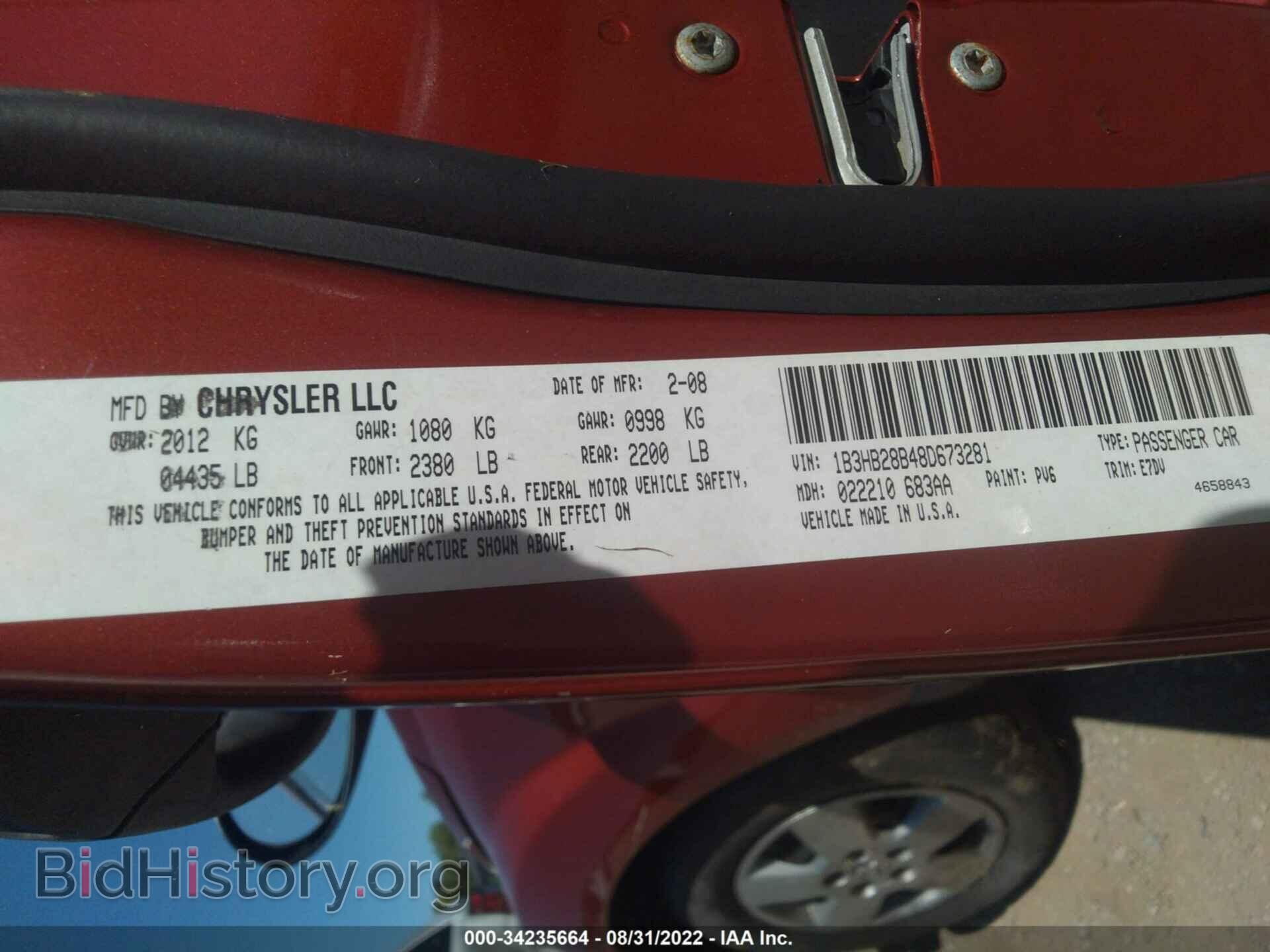 2008 DODGE CALIBER - VIN: 1B3HB28B48D673281 - Фото 9