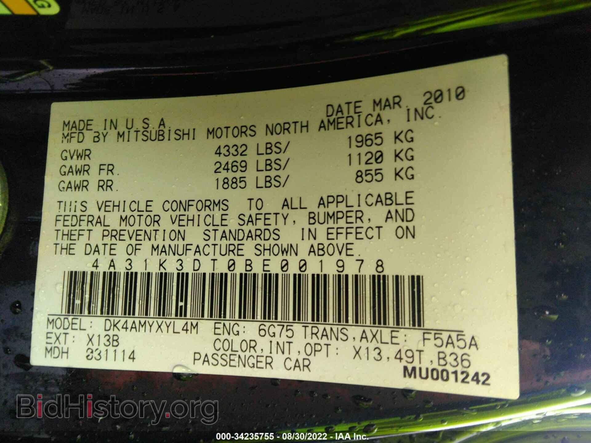 2011 MITSUBISHI ECLIPSE - VIN: 4A31K3DT0BE001978 - Фото 9
