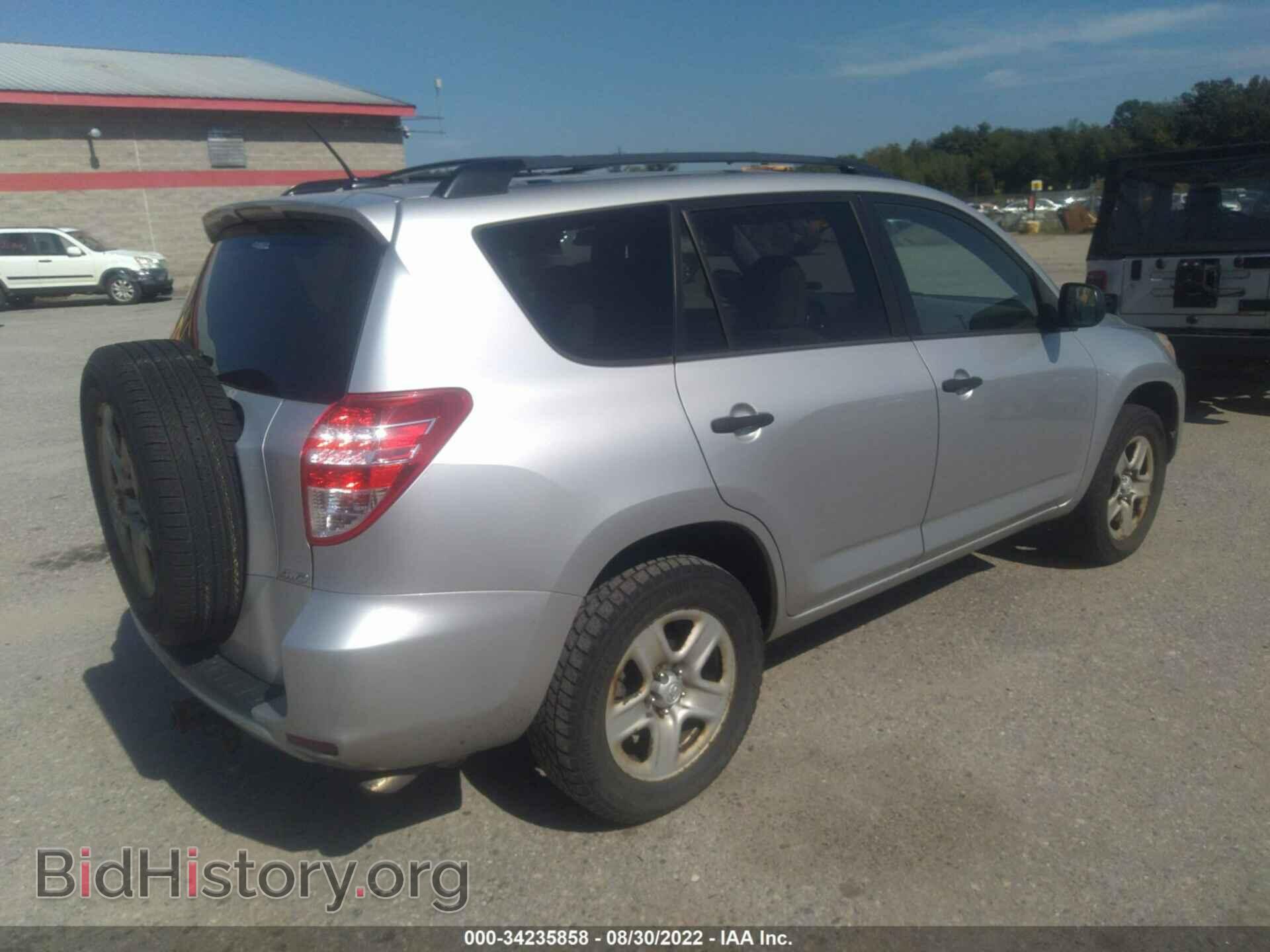 2012 TOYOTA RAV4 - VIN: 2T3BF4DV7CW210289 - Фото 4