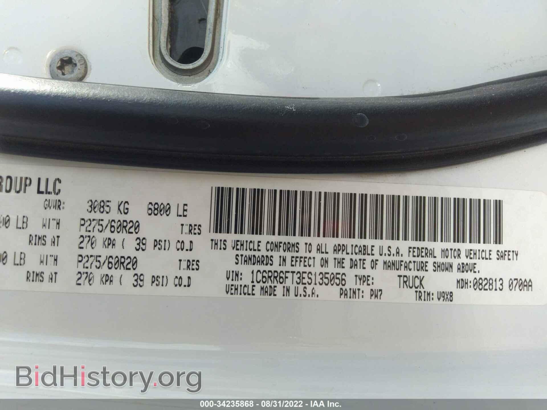 2014 RAM 1500 - VIN: 1C6RR6FT3ES135056 - Фото 9