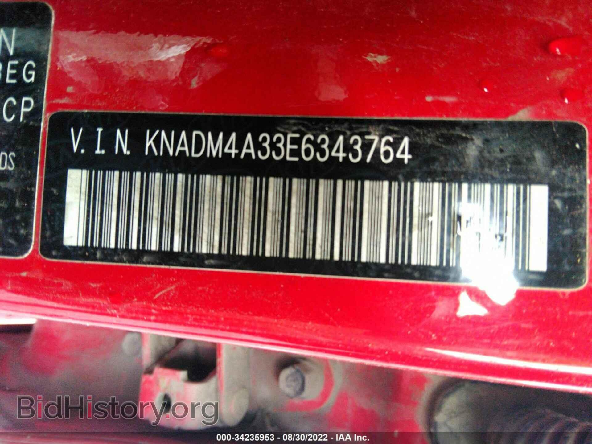2014 KIA RIO - VIN: KNADM4A33E6343764 - Фото 9