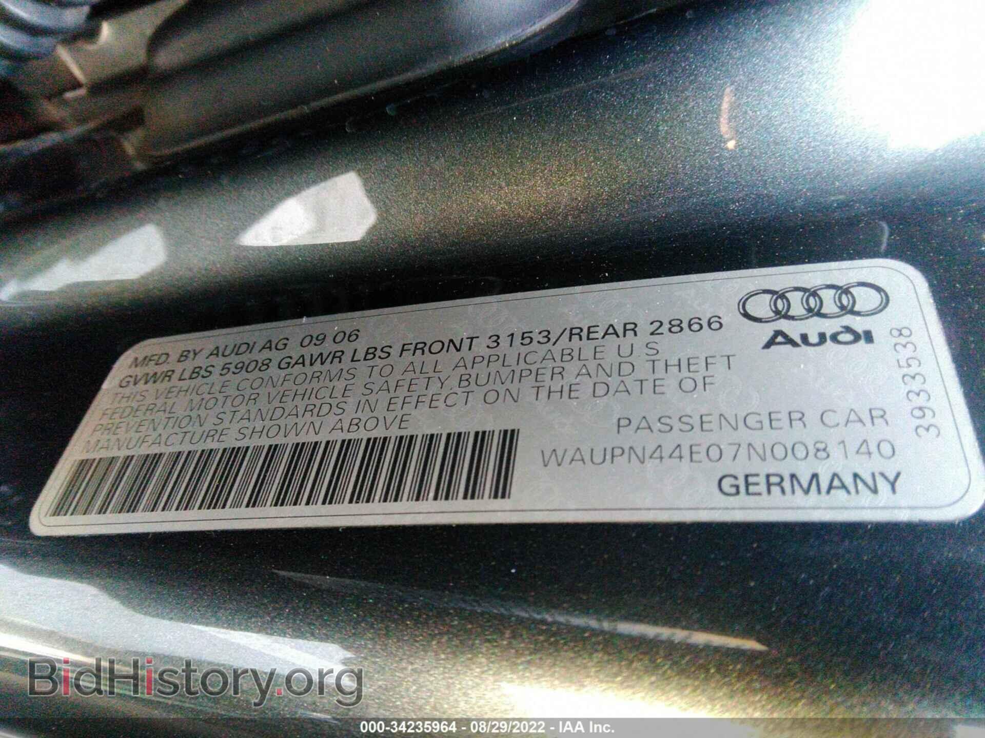 2007 AUDI S8 - VIN: WAUPN44E07N008140 - Photo 9