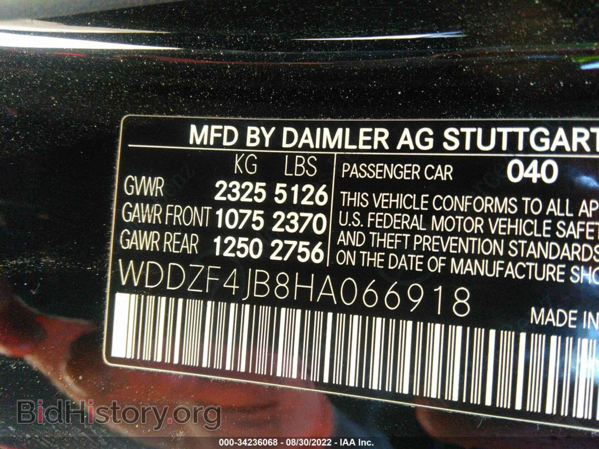 2017 MERCEDES-BENZ E-CLASS - VIN: WDDZF4JB8HA066918 - Фото 9