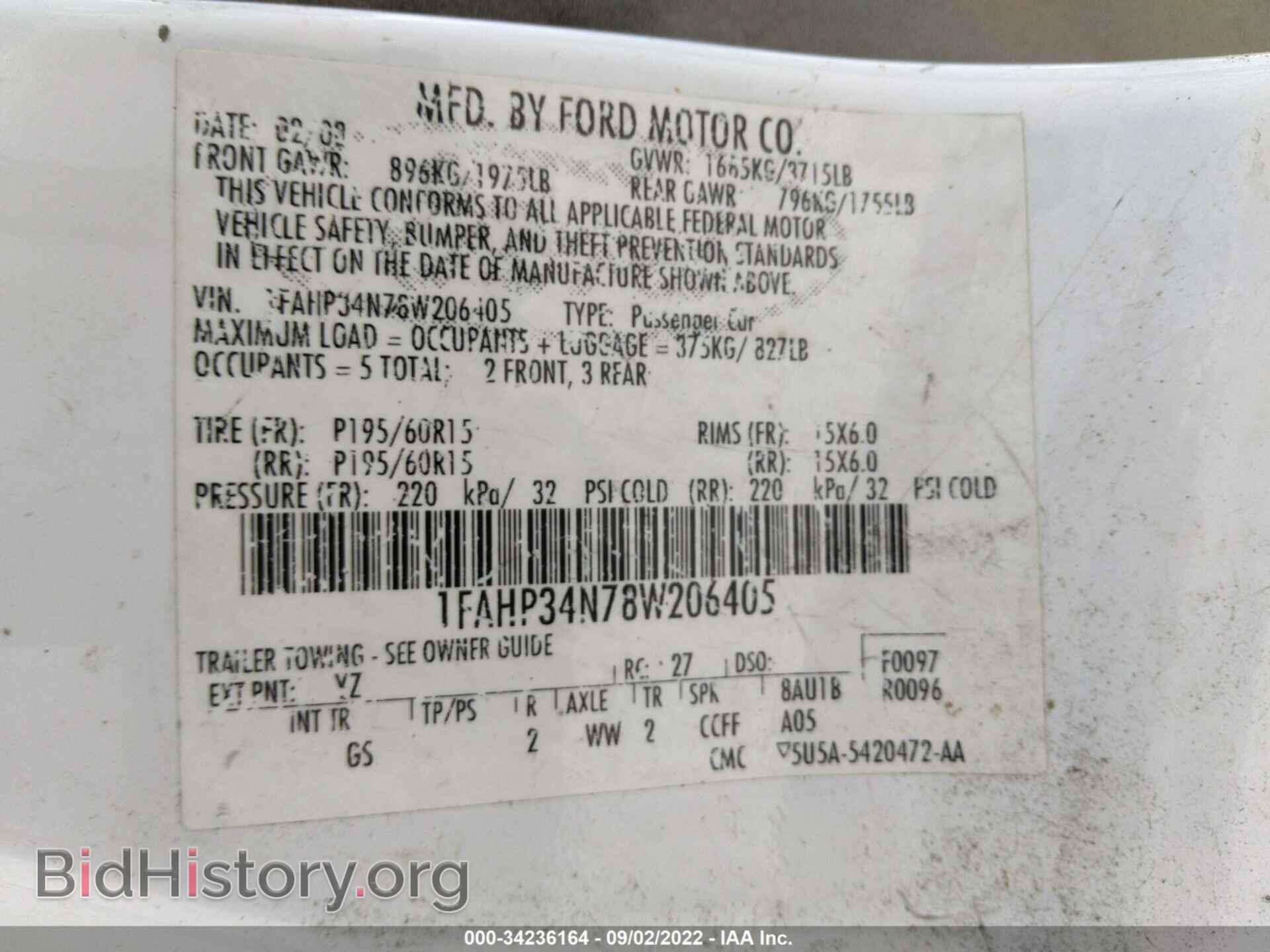 2008 FORD FOCUS - VIN: 1FAHP34N78W206405 - Фото 9