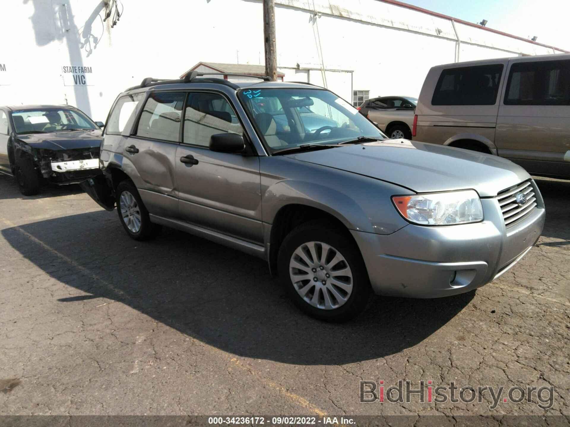 Photo JF1SG63697H747783 - SUBARU FORESTER 2007