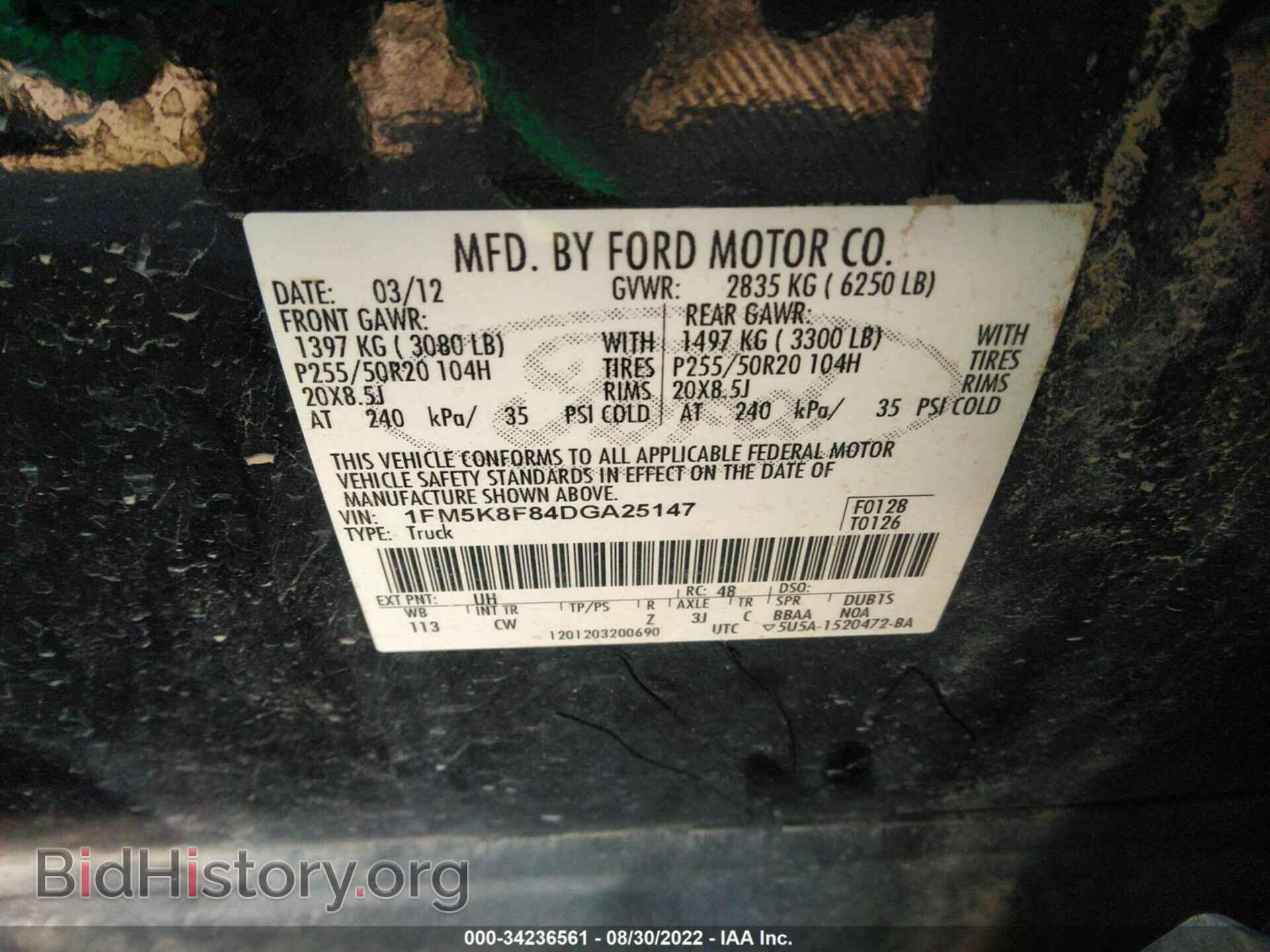 2013 FORD EXPLORER - VIN: 1FM5K8F84DGA25147 - Photo 9