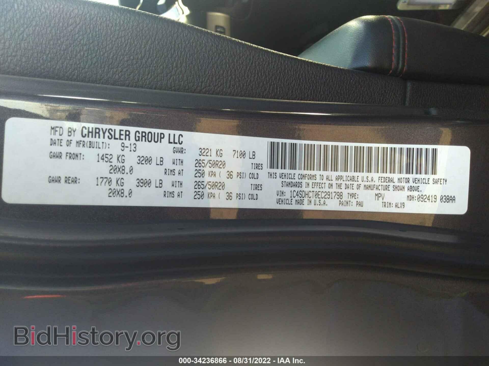 2014 DODGE DURANGO - VIN: 1C4SDHCT0EC291798 - Photo 9