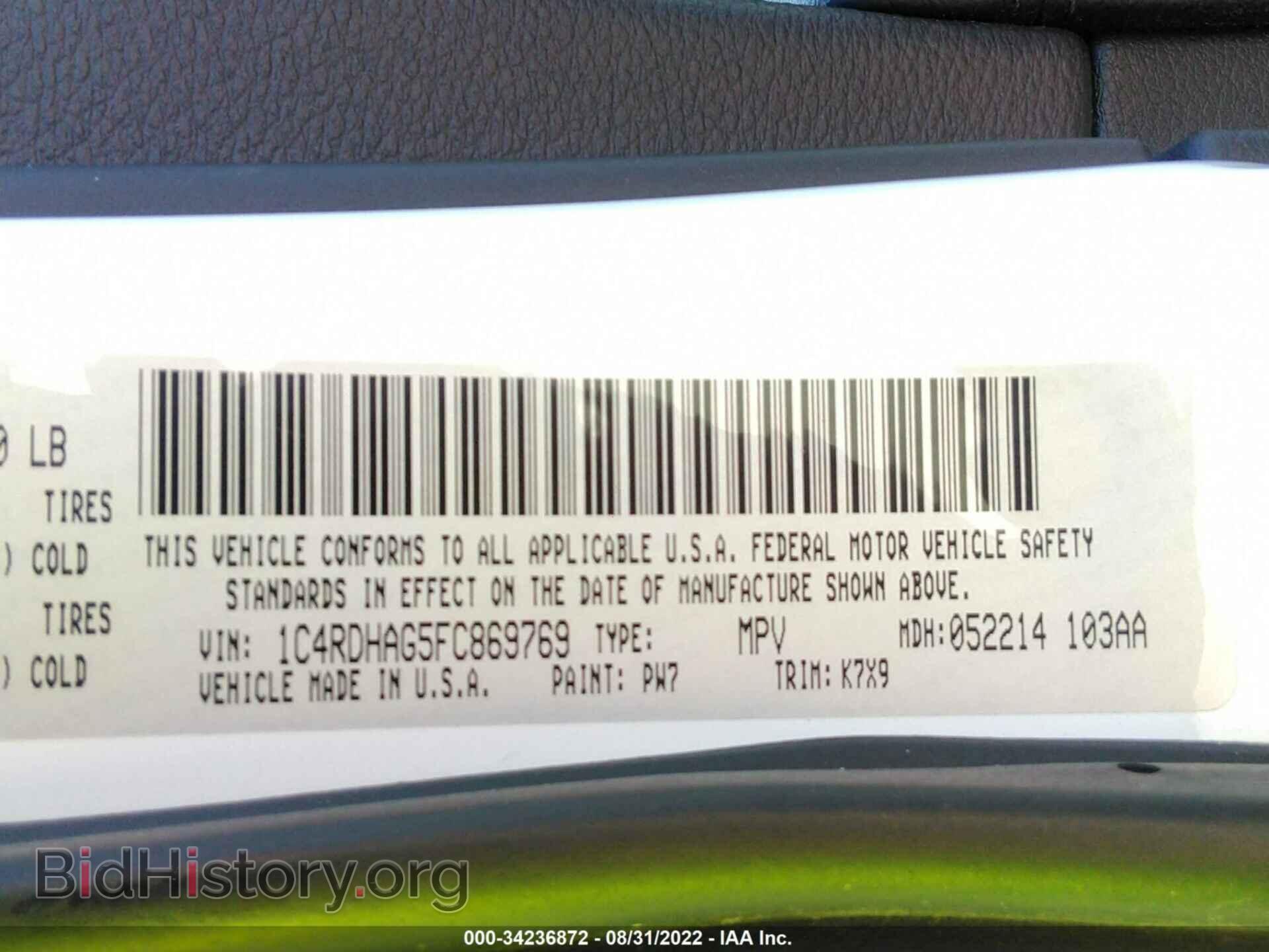 2015 DODGE DURANGO - VIN: 1C4RDHAG5FC869769 - Фото 9