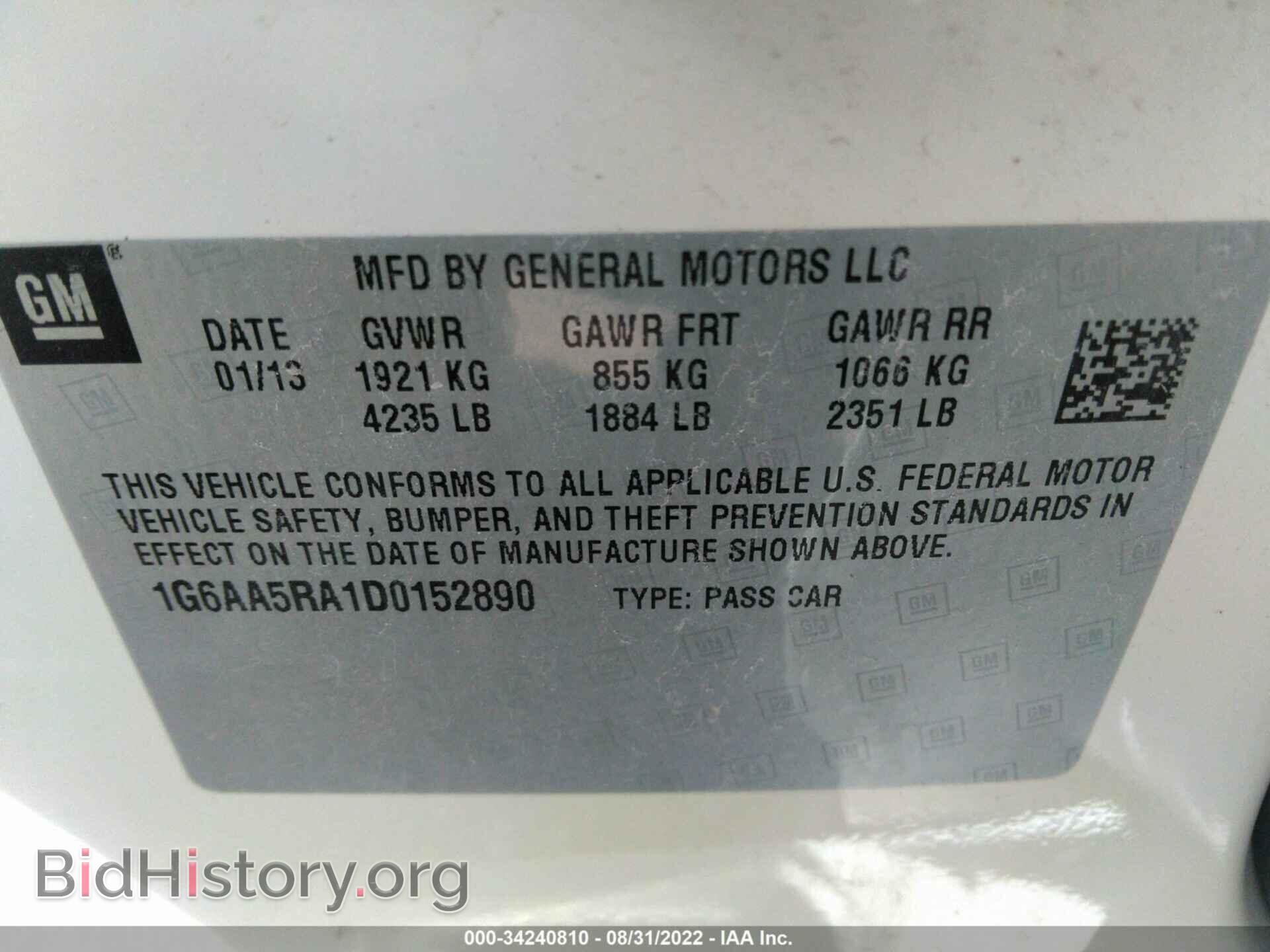 2013 CADILLAC ATS - VIN: 1G6AA5RA1D0152890 - Фото 9