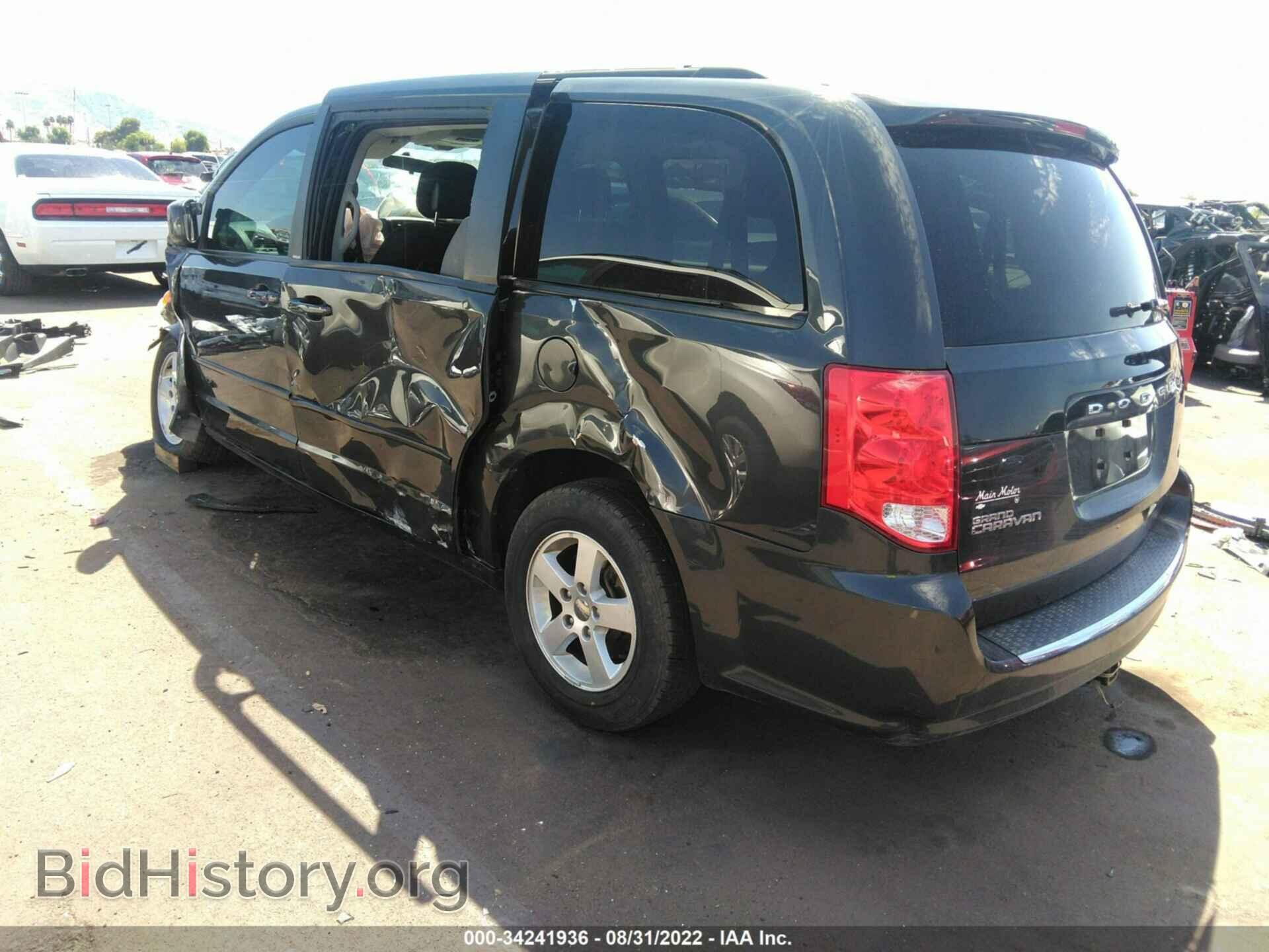 2012 DODGE GRAND CARAVAN - VIN: 2C4RDGCG9CR342408 - Фото 3