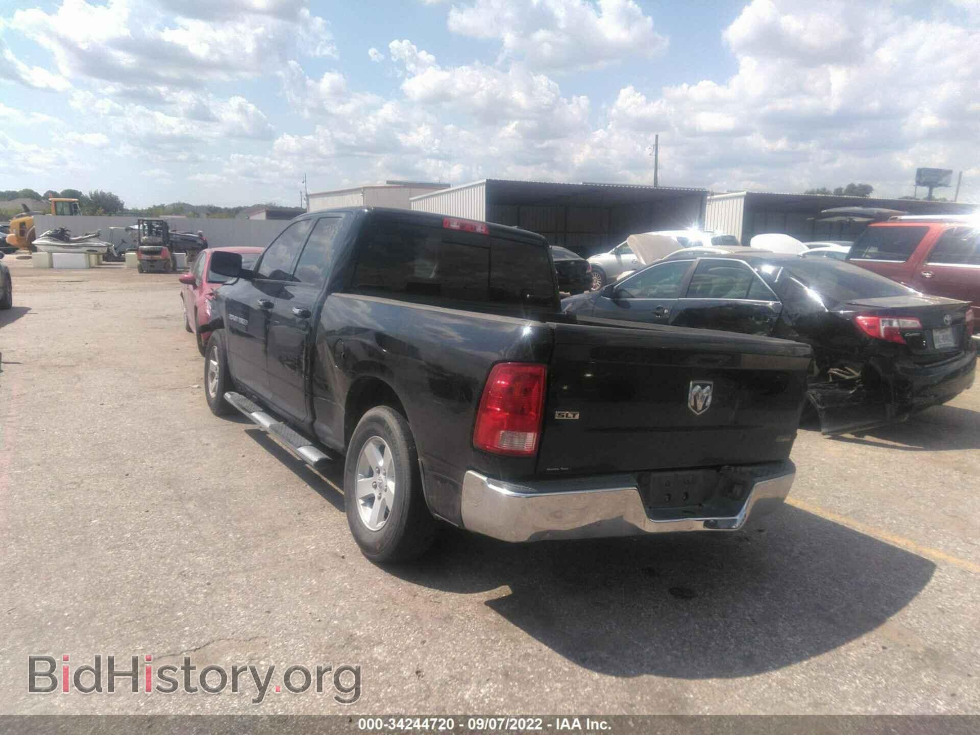 2012 RAM 1500 - VIN: 1C6RD6GP8CS100705 - Фото 3