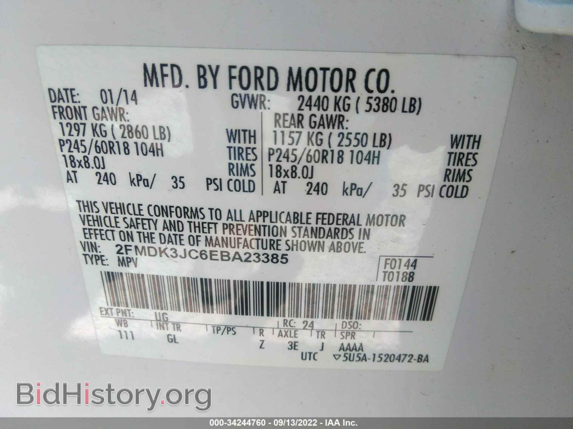 2014 FORD EDGE - VIN: 2FMDK3JC6EBA23385 - Фото 9