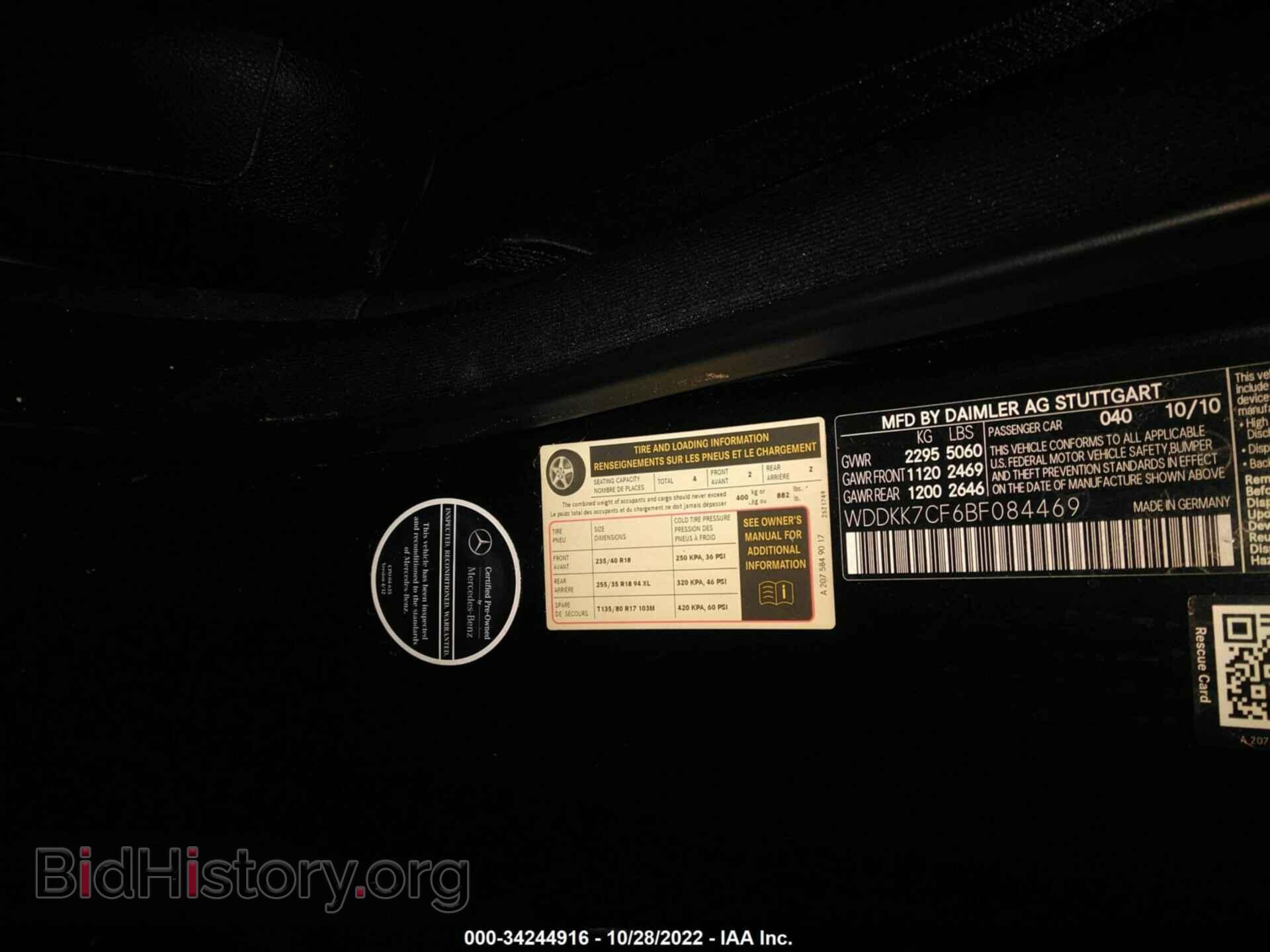 2011 MERCEDES-BENZ E-CLASS - VIN: 00DKK7CF6BF084469 - Фото 9