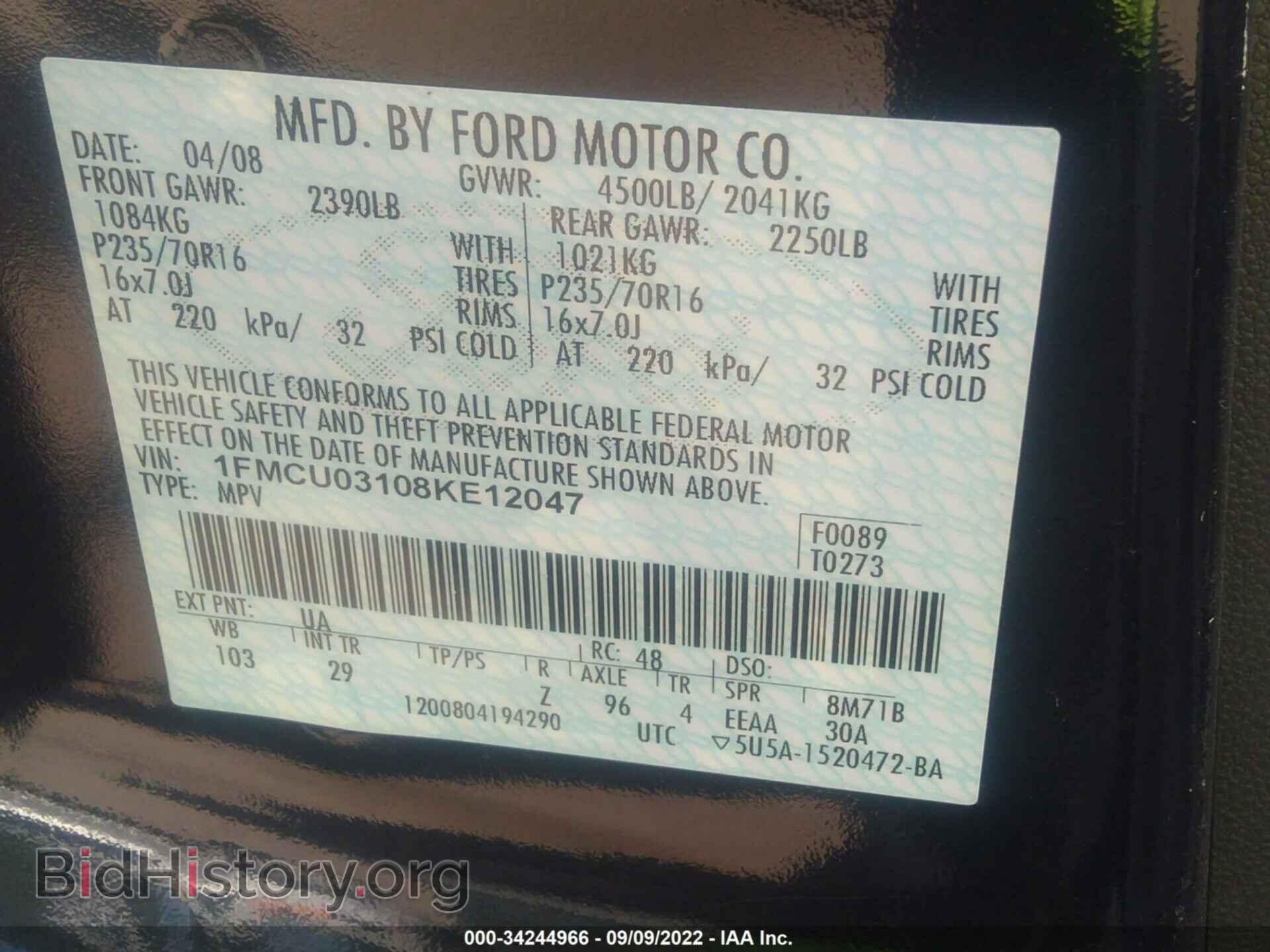 2008 FORD ESCAPE - VIN: 1FMCU03108KE12047 - Фото 9