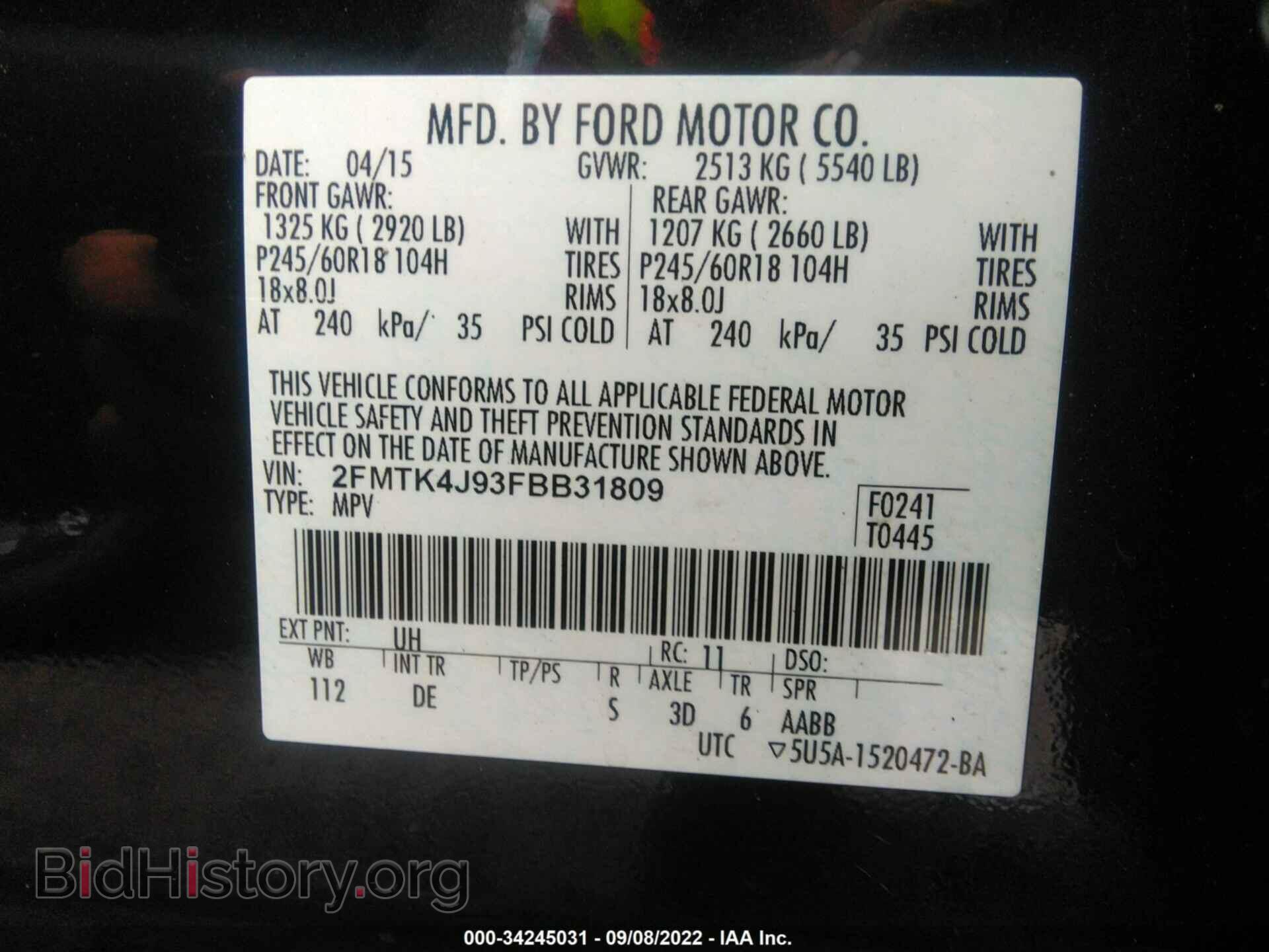 2015 FORD EDGE - VIN: 2FMTK4J93FBB31809 - Фото 9