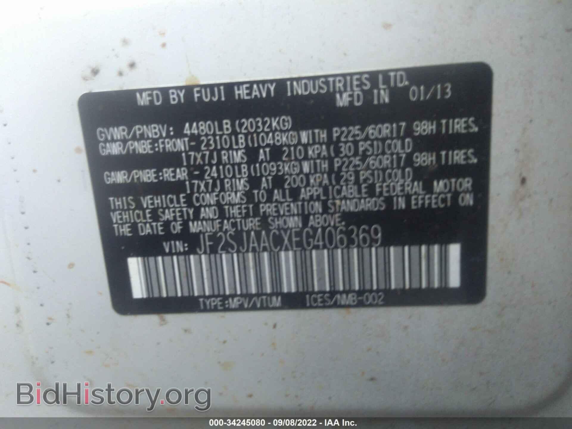 2014 SUBARU FORESTER - VIN: JF2SJAACXEG406369 - Фото 9