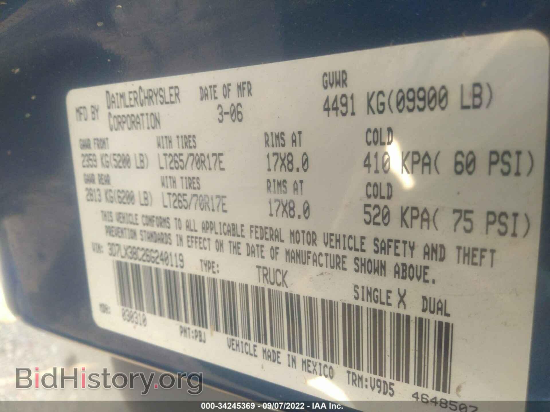 2006 DODGE RAM 3500 - VIN: 3D7LX38C26G240119 - Фото 9