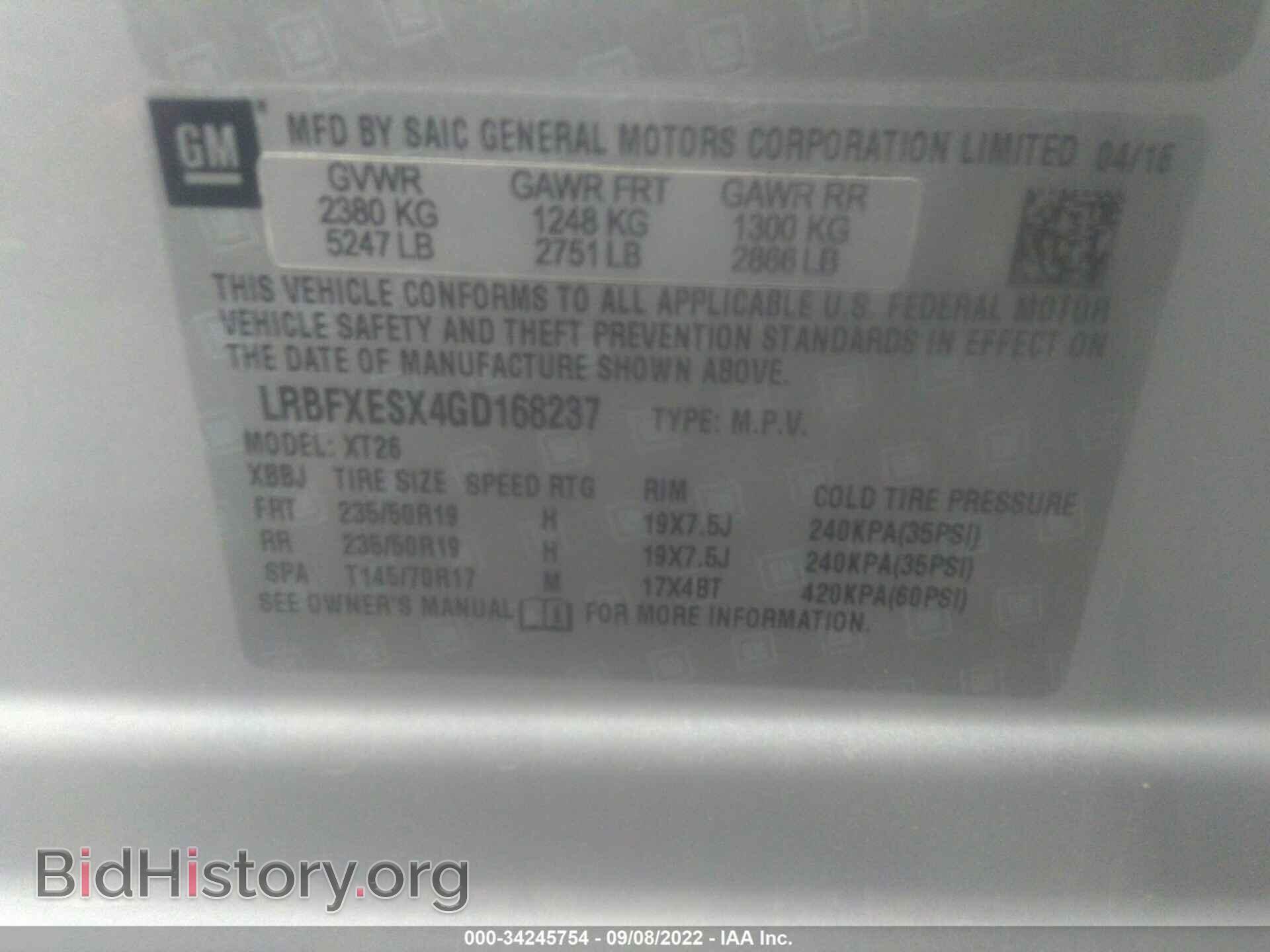2016 BUICK ENVISION - VIN: LRBFXESX4GD168237 - Photo 9
