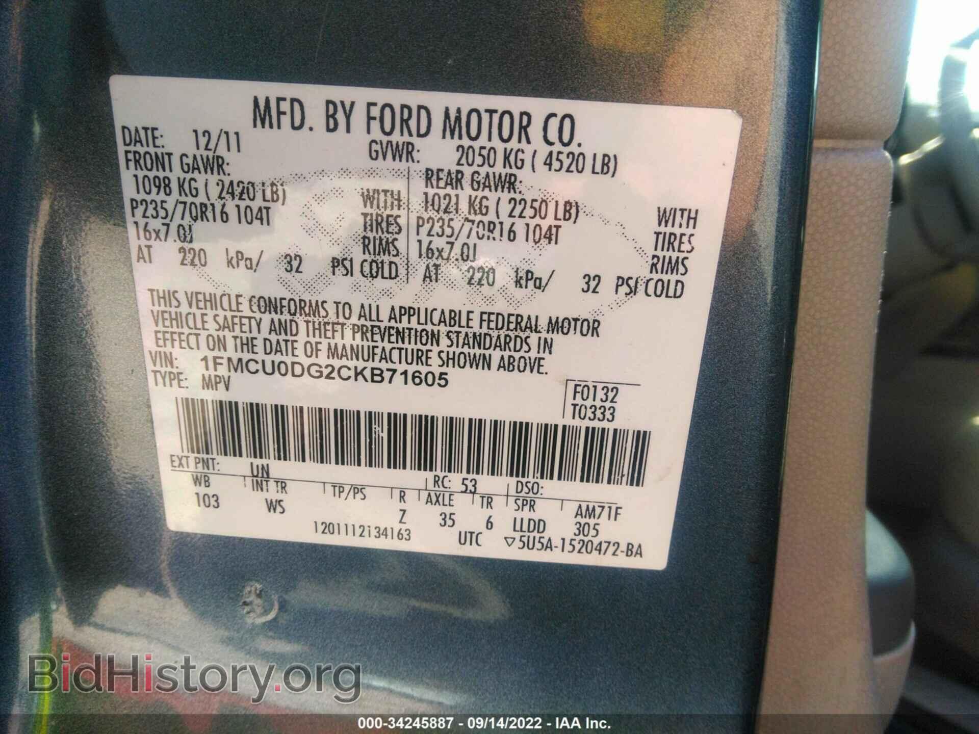 2012 FORD ESCAPE - VIN: 1FMCU0DG2CKB71605 - Photo 9