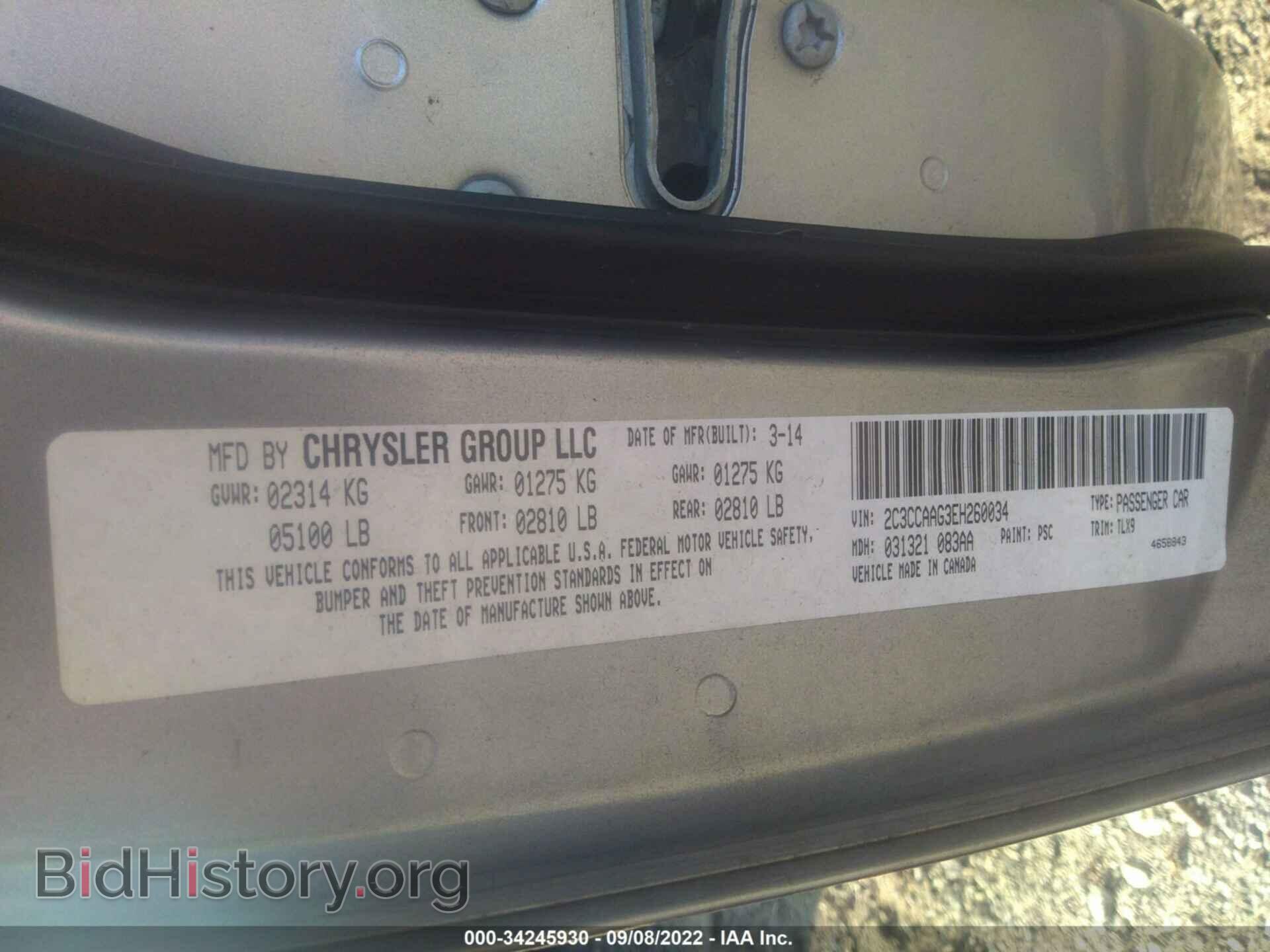 2014 CHRYSLER 300 - VIN: 2C3CCAAG3EH260034 - Фото 9