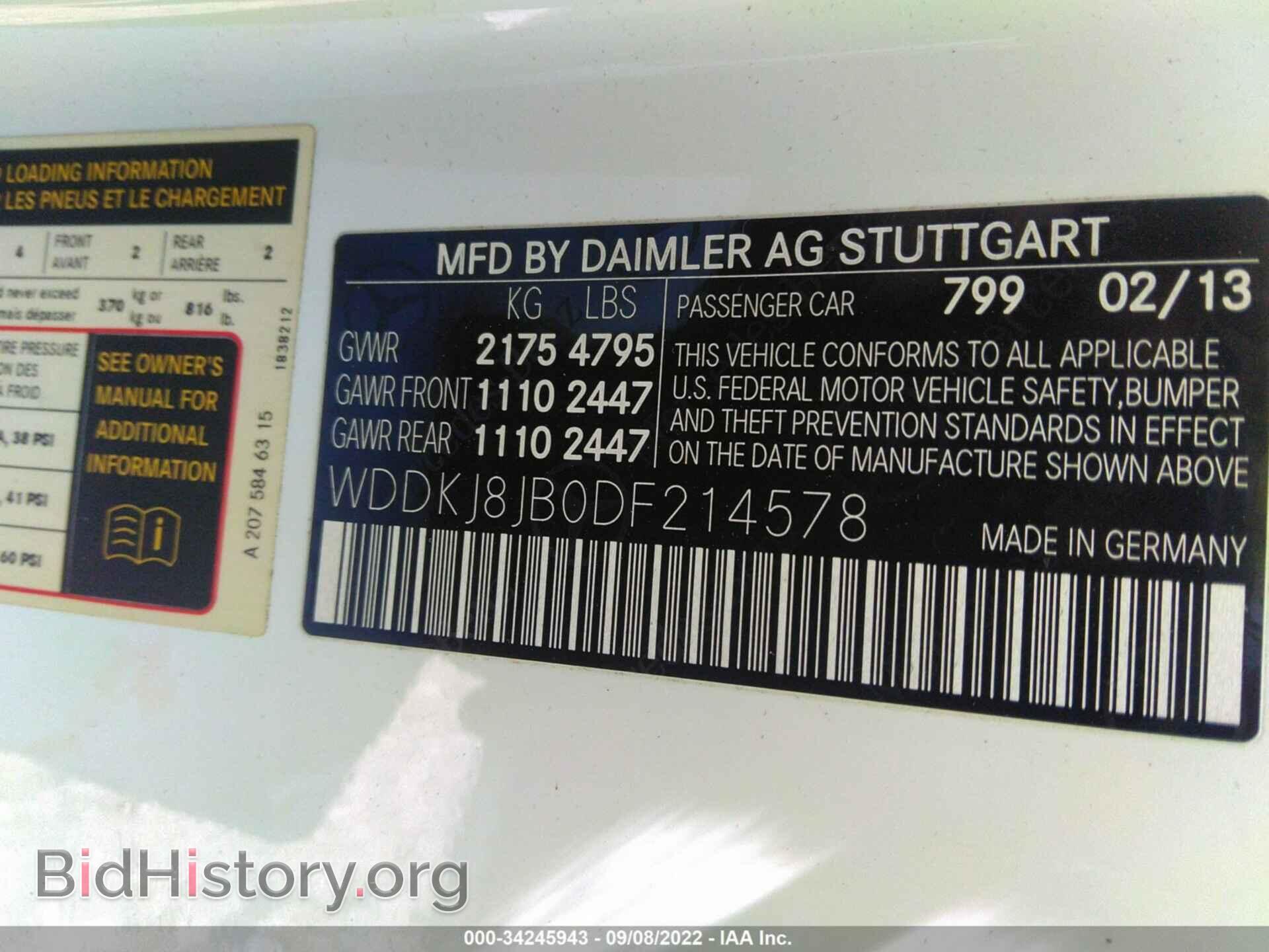 2013 MERCEDES-BENZ E-CLASS - VIN: WDDKJ8JB0DF214578 - Фото 9