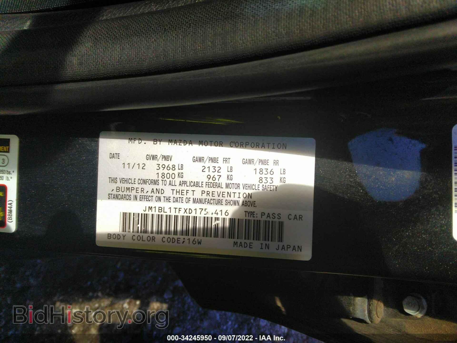 2013 MAZDA MAZDA3 - VIN: JM1BL1TFXD1754416 - Фото 9